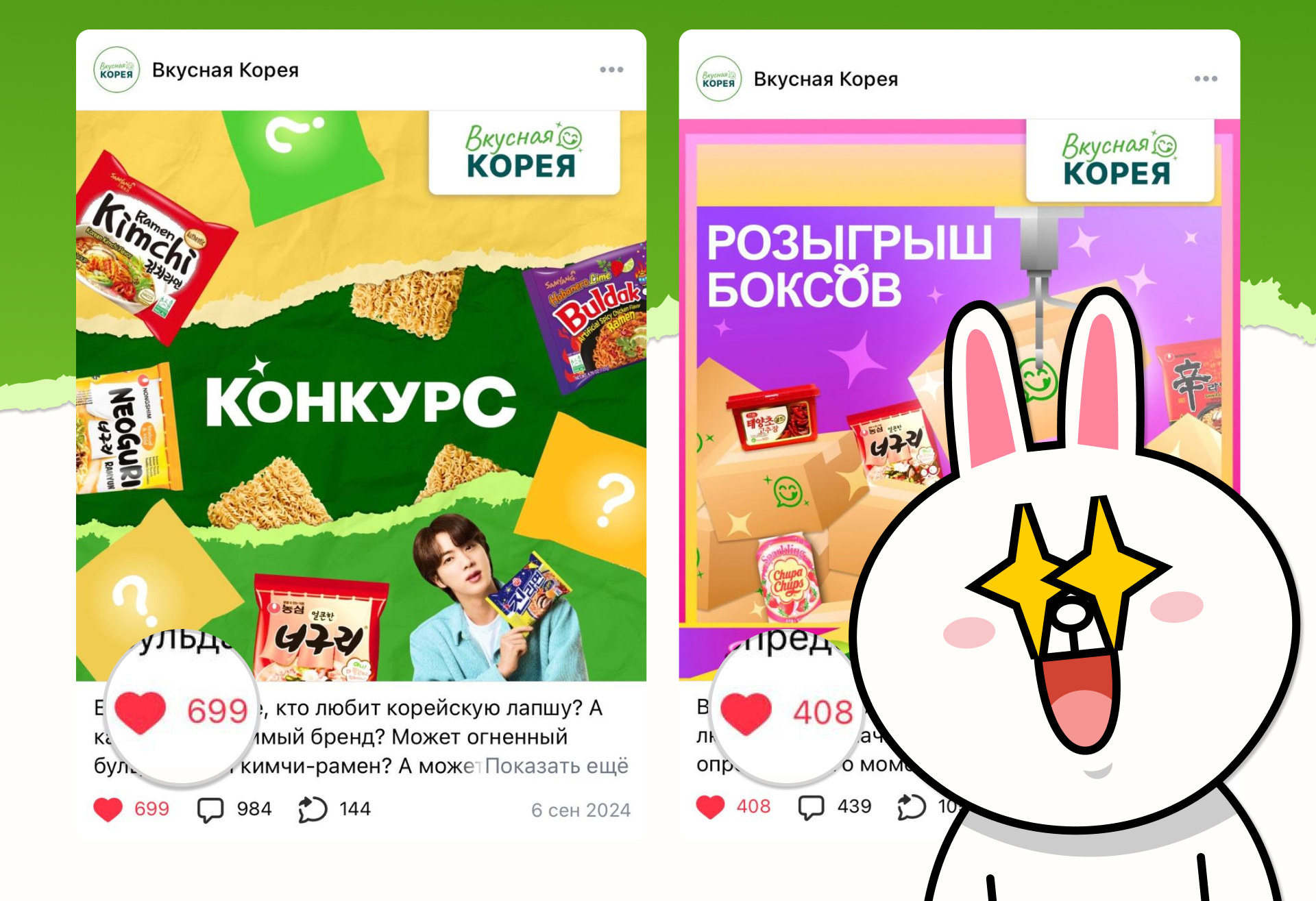 Brand Identity | Korea Food — Изображение №10 — Брендинг, Маркетинг на Dprofile