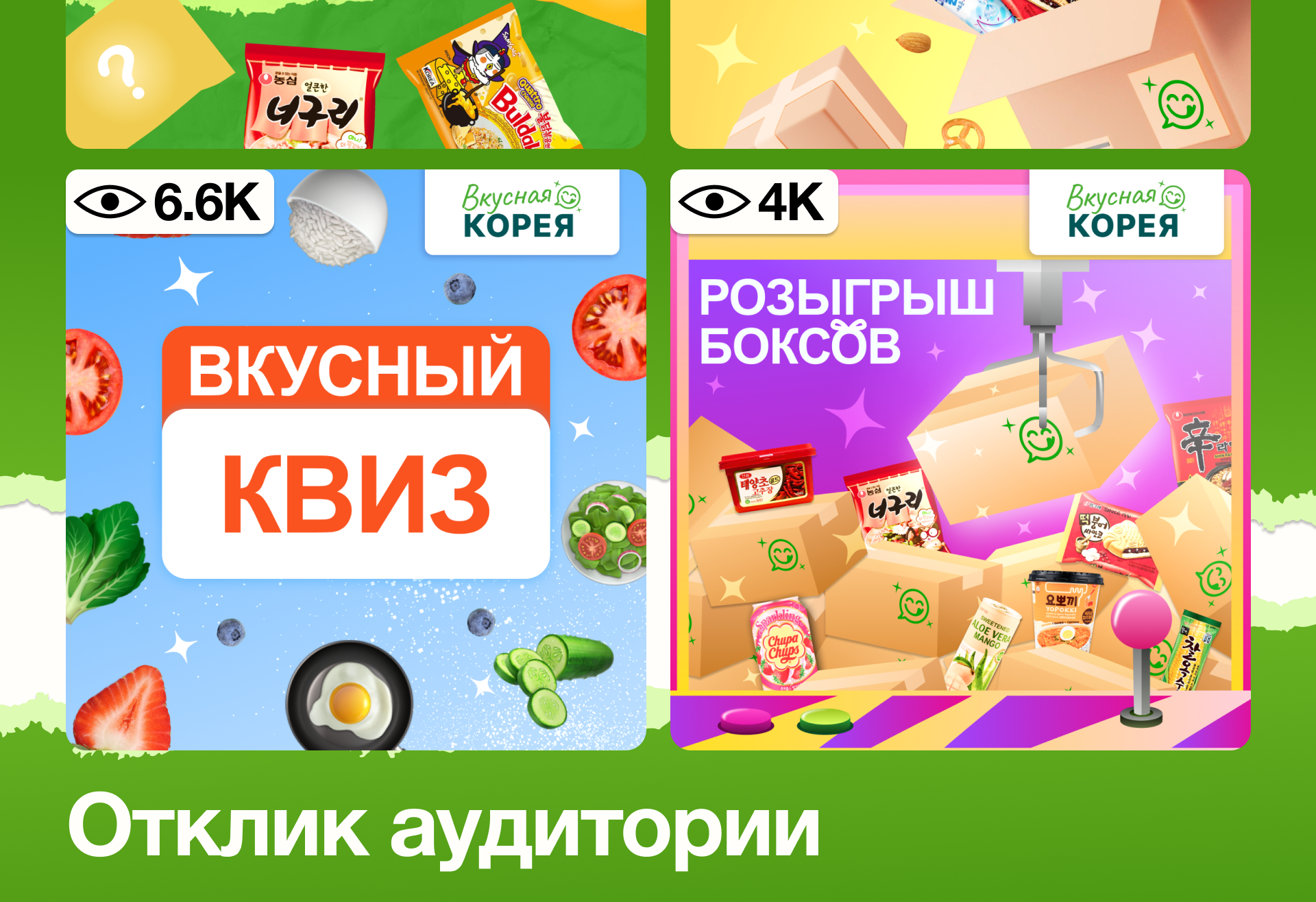 Brand Identity | Korea Food — Изображение №9 — Брендинг, Маркетинг на Dprofile