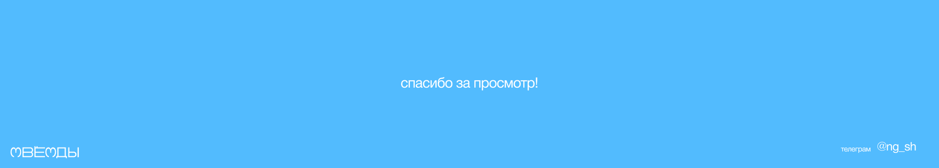 Звезды — Изображение №11 — Брендинг на Dprofile