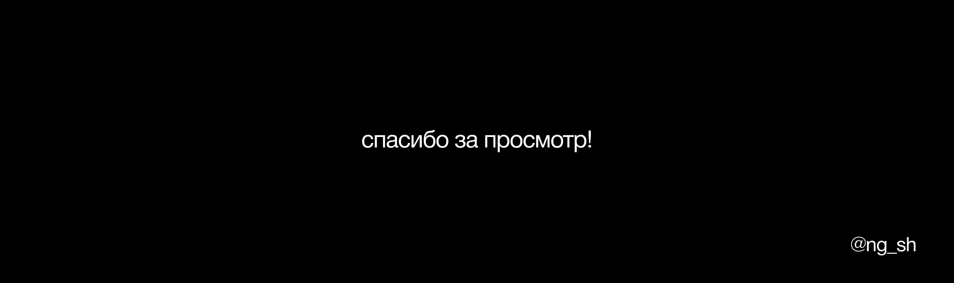 Книга Тбилиси — Изображение №11 — Графика на Dprofile