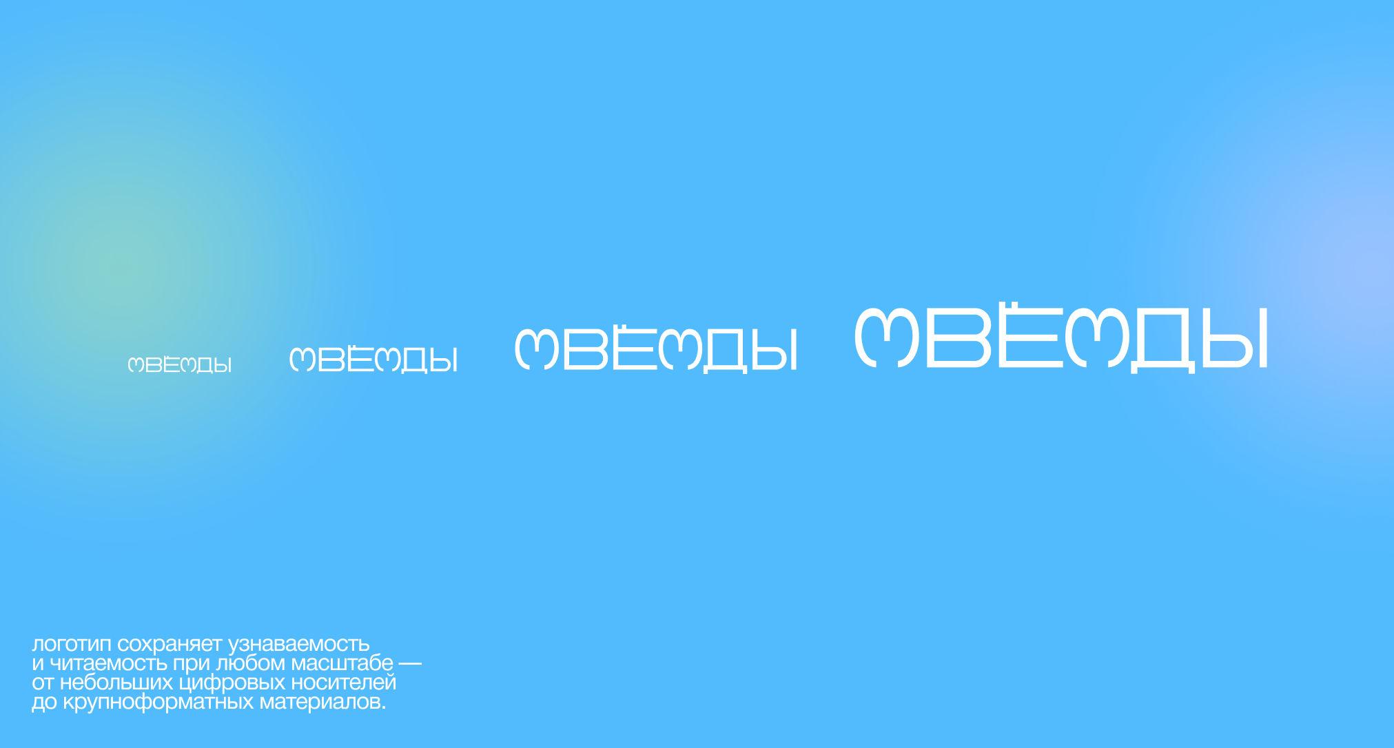 Звезды — Изображение №6 — Брендинг на Dprofile