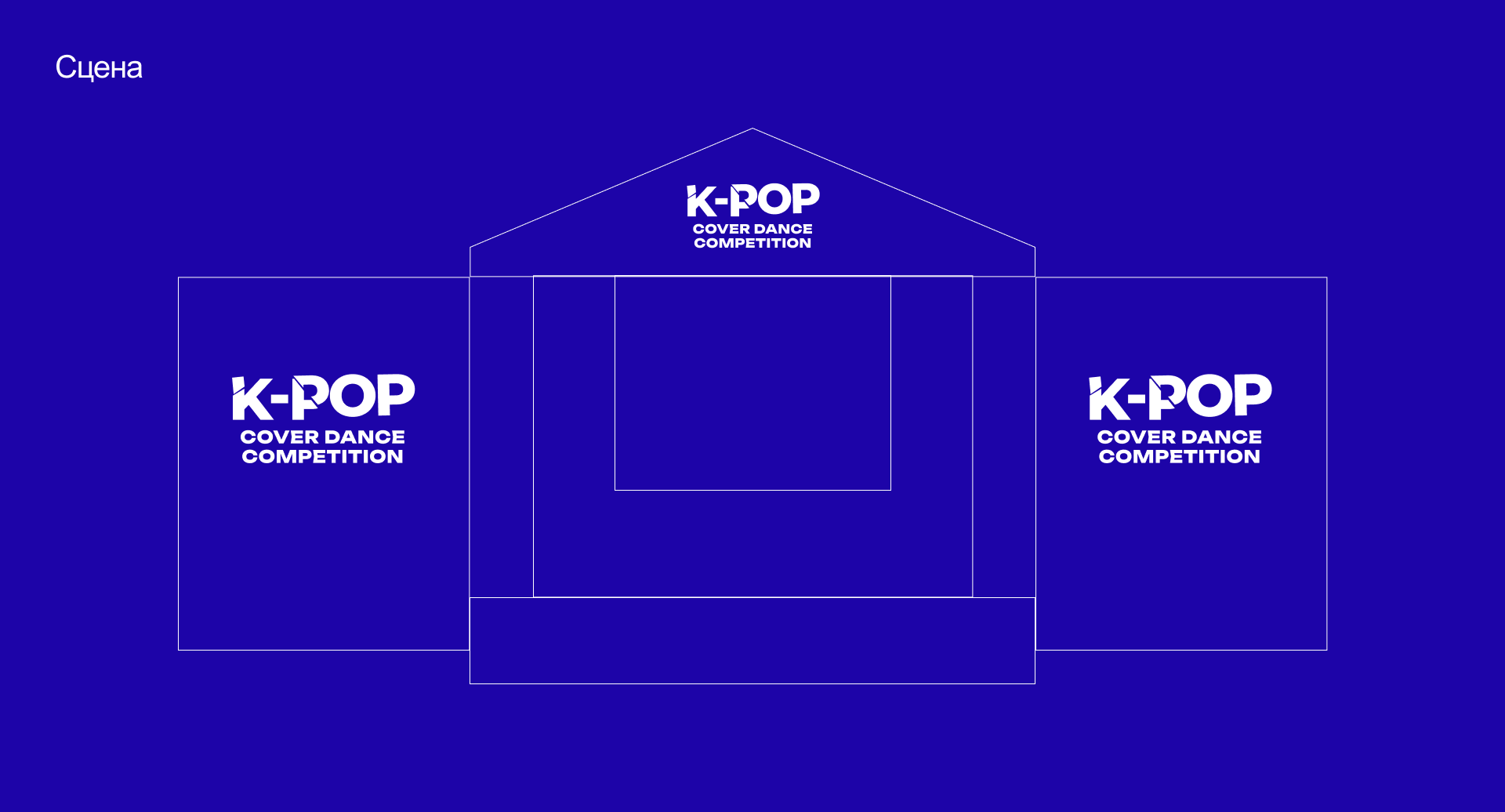 K-POP Cower Dance Competition 2023 | Design — Изображение №10 — Брендинг, Графика на Dprofile