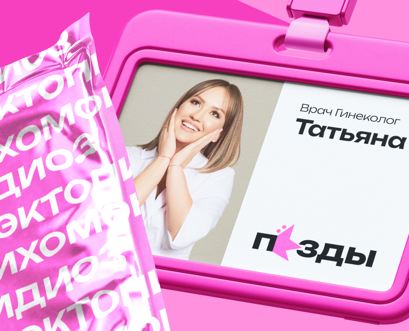 Шуточный проект — Брендинг на Dprofile