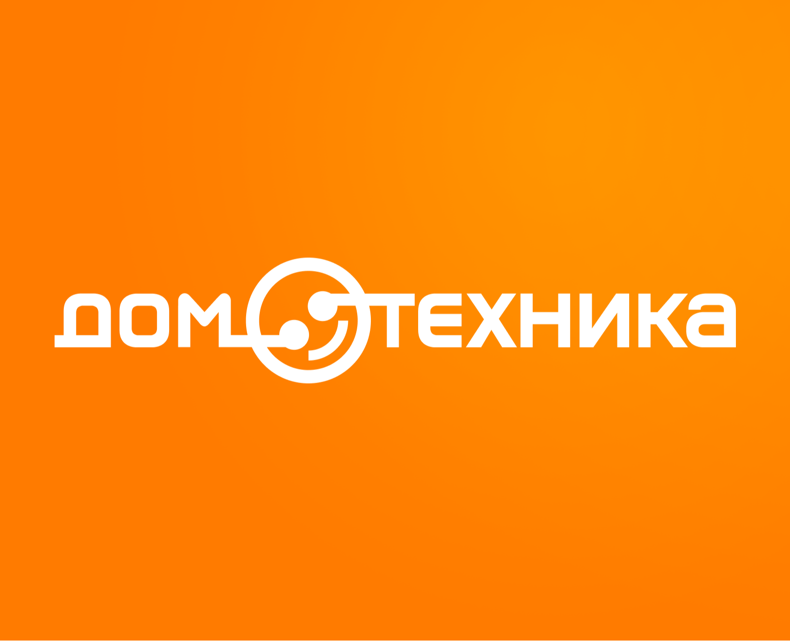 Рекламные креативы Домотехника — Маркетинг на Dprofile