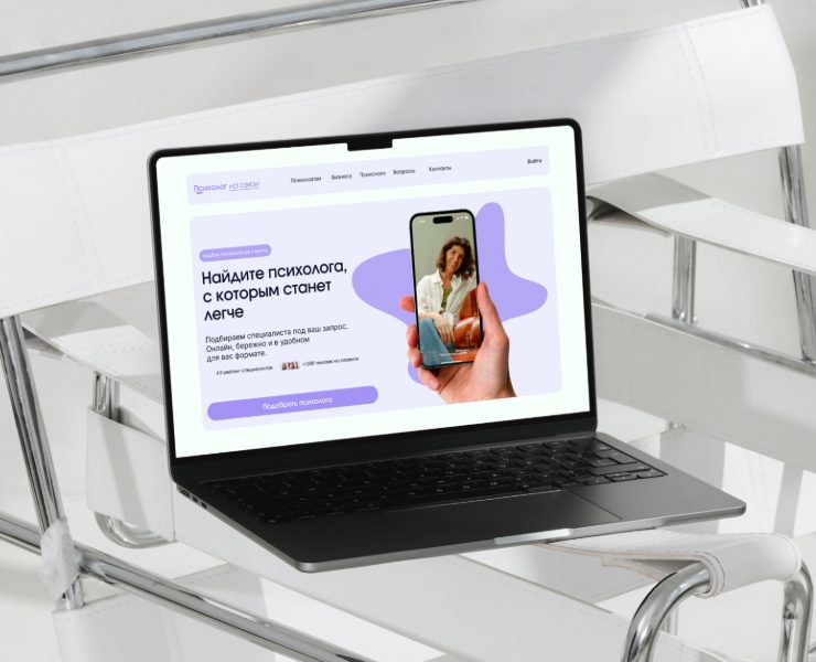 Разработка дизайна веб-платформы и приложения для подбора психолога — Интерфейсы на Dprofile