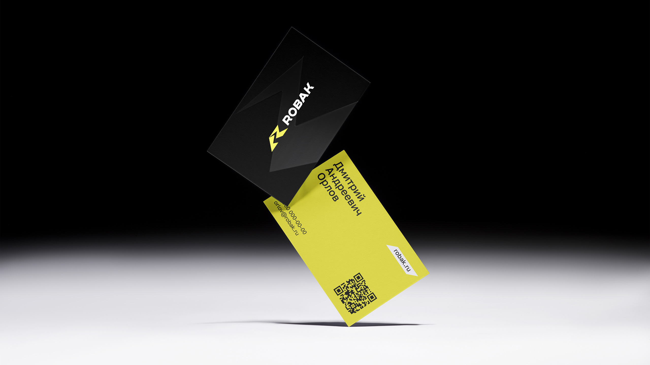 Robak. Автоаккумуляторы — Изображение №8 — Брендинг на Dprofile