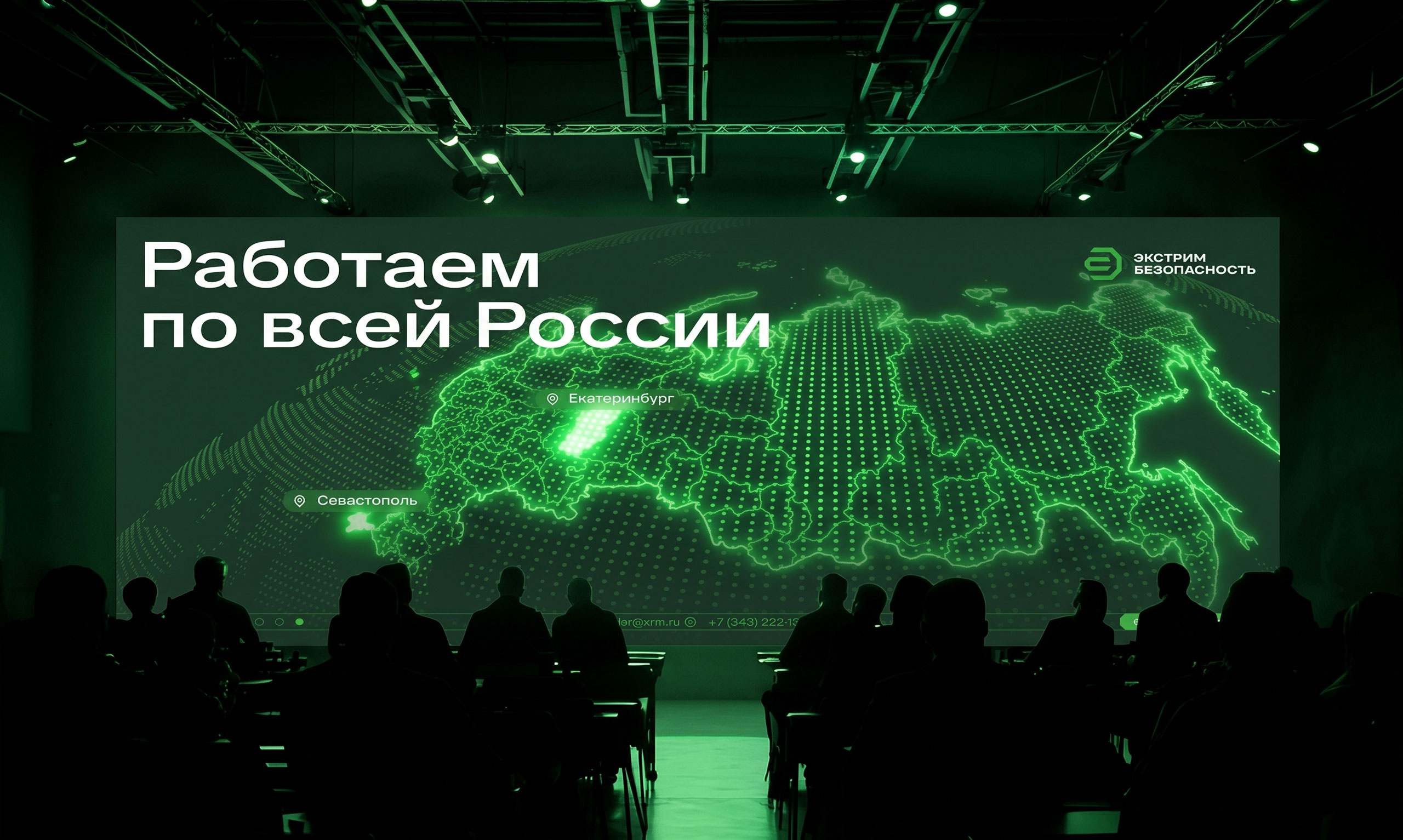 Экстрим безопасность. Айдентика. Защита информации и IT — Изображение №7 — Брендинг на Dprofile