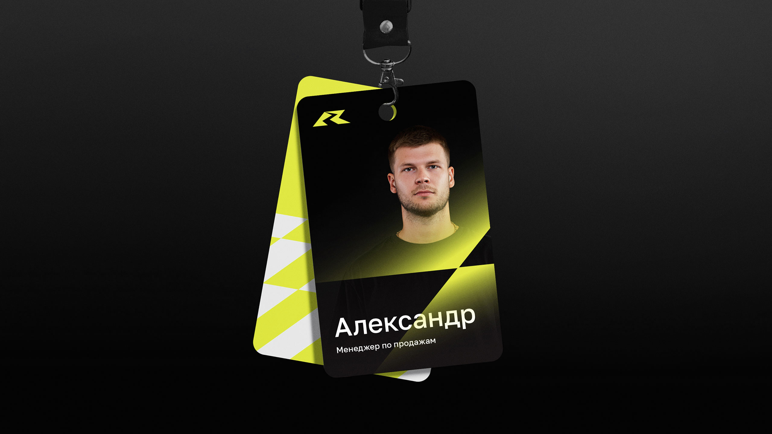 Robak. Автоаккумуляторы — Изображение №10 — Брендинг на Dprofile