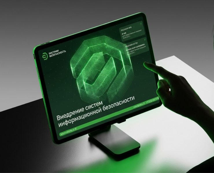 Экстрим безопасность. Айдентика. Защита информации и IT — Брендинг на Dprofile