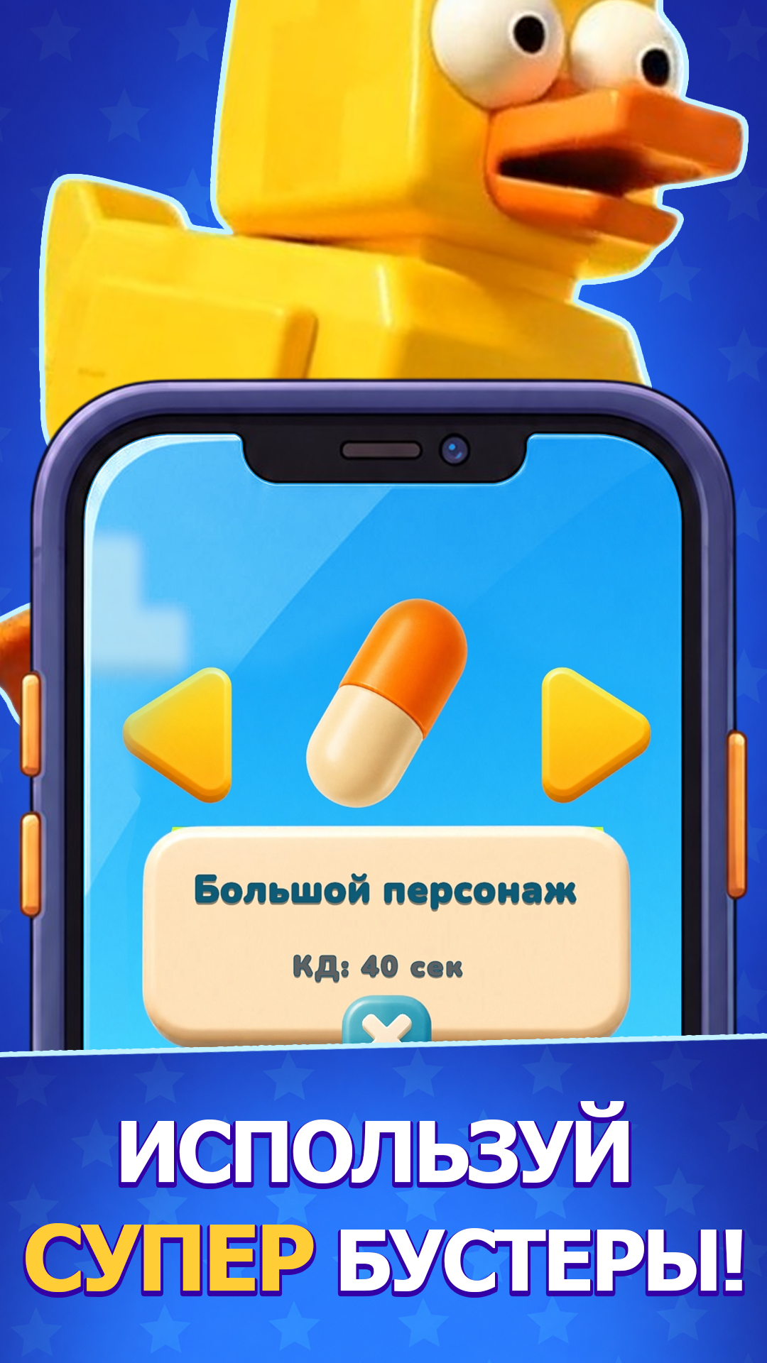Мобильная игра TOP HOP — Изображение №5 — Иллюстрация, Анимация на Dprofile