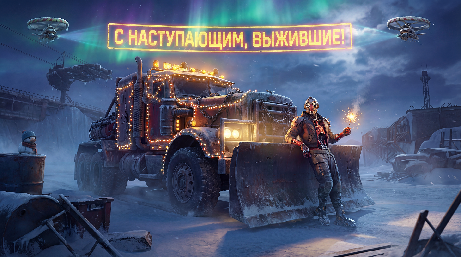 С наступающим, выжившие! — Изображение №13 — Иллюстрация на Dprofile