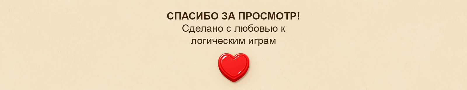 Логическая игра Block Yard. — Изображение №5 — Интерфейсы, Иллюстрация на Dprofile