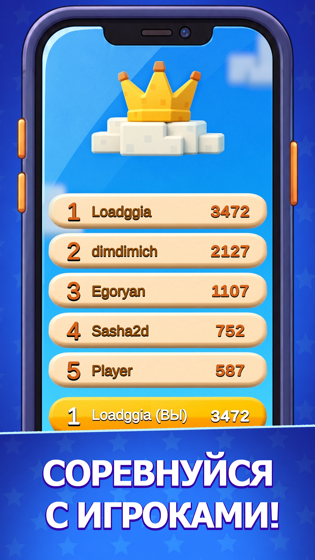 Мобильная игра TOP HOP — Изображение №8 — Иллюстрация, Анимация на Dprofile