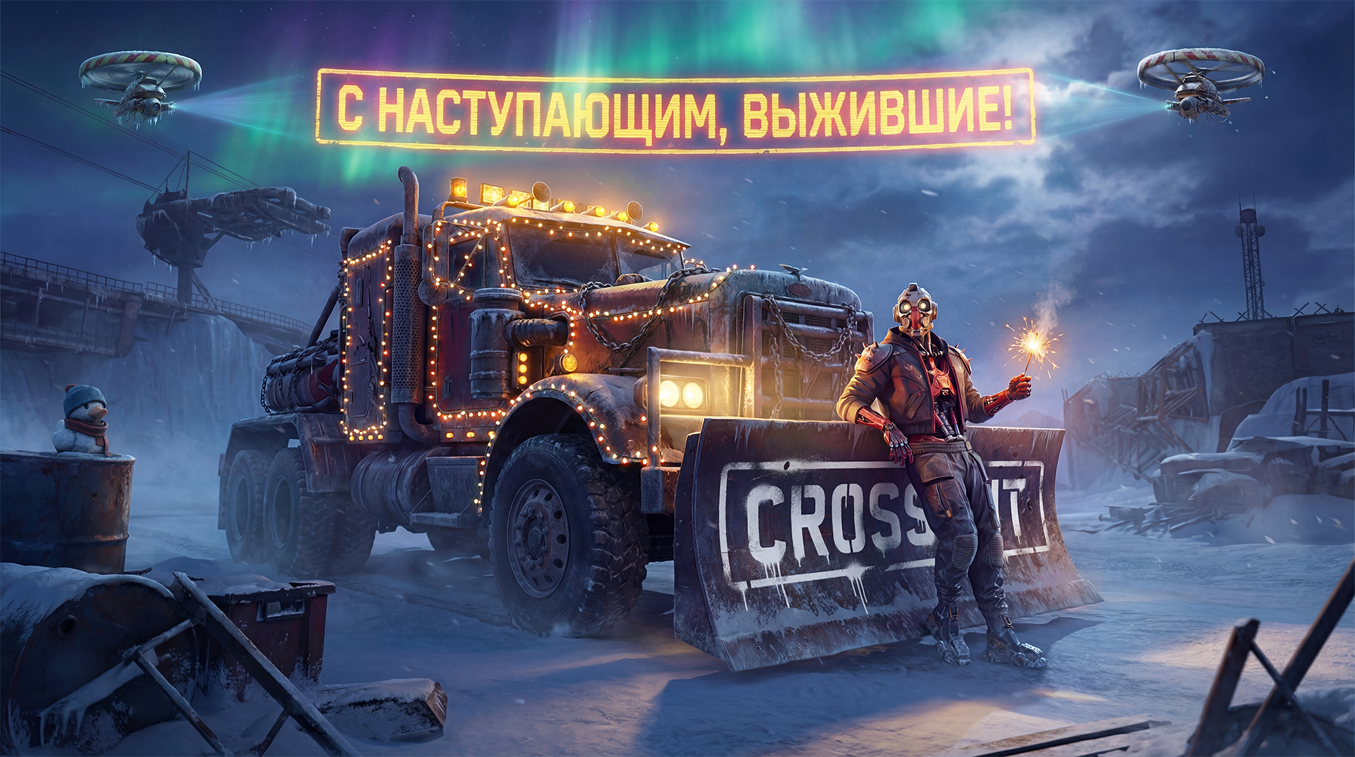 С наступающим, выжившие! — Изображение №14 — Иллюстрация на Dprofile