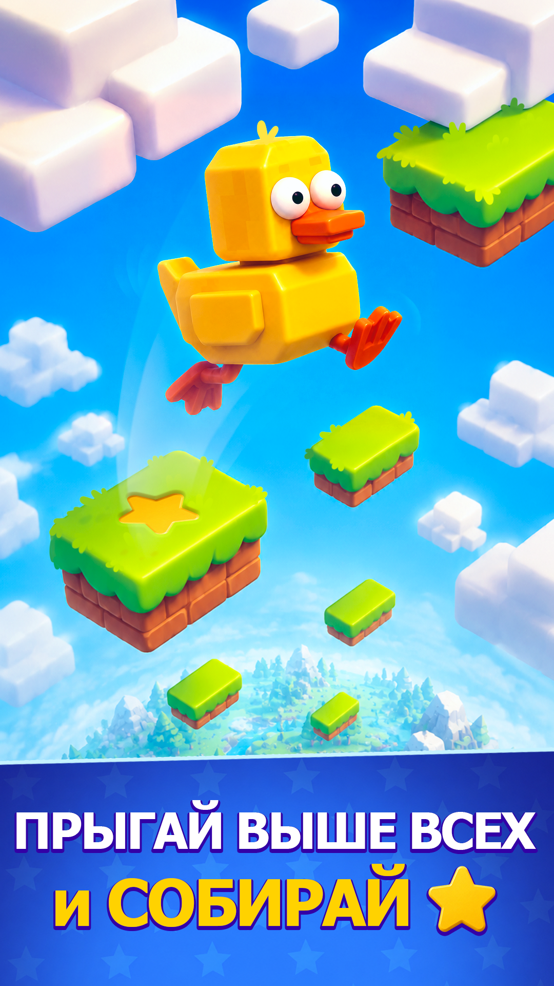 Мобильная игра TOP HOP — Изображение №3 — Иллюстрация, Анимация на Dprofile