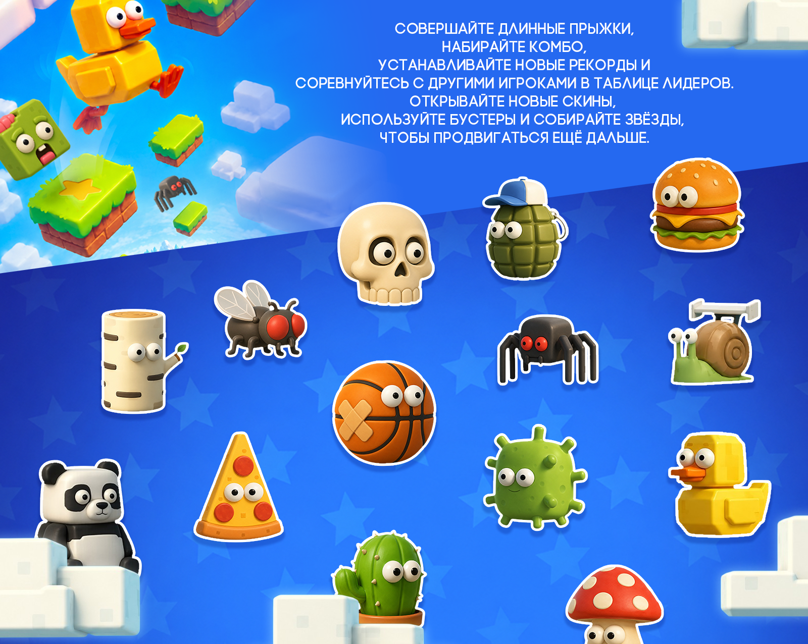 Мобильная игра TOP HOP — Изображение №2 — Иллюстрация, Анимация на Dprofile