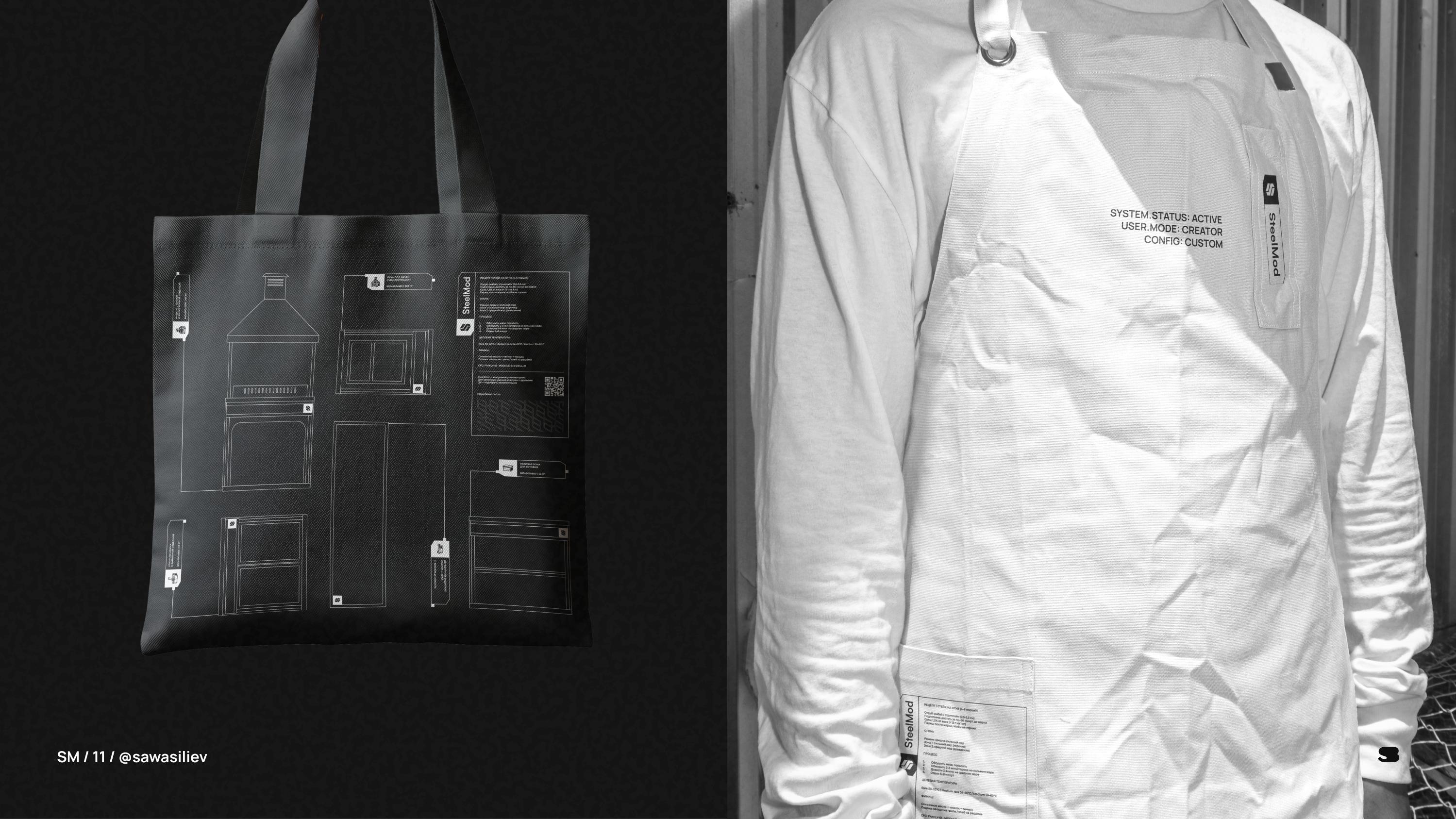 STEELMOD - Модульные печи-BBQ — Изображение №11 — Брендинг на Dprofile