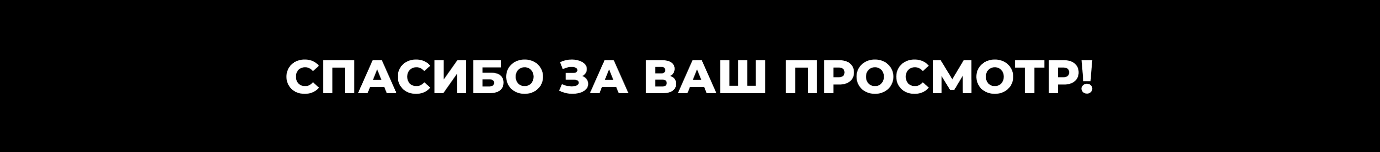 АНИМАЦИОННЫЙ РОЛИК — Изображение №5 — Иллюстрация, Анимация на Dprofile