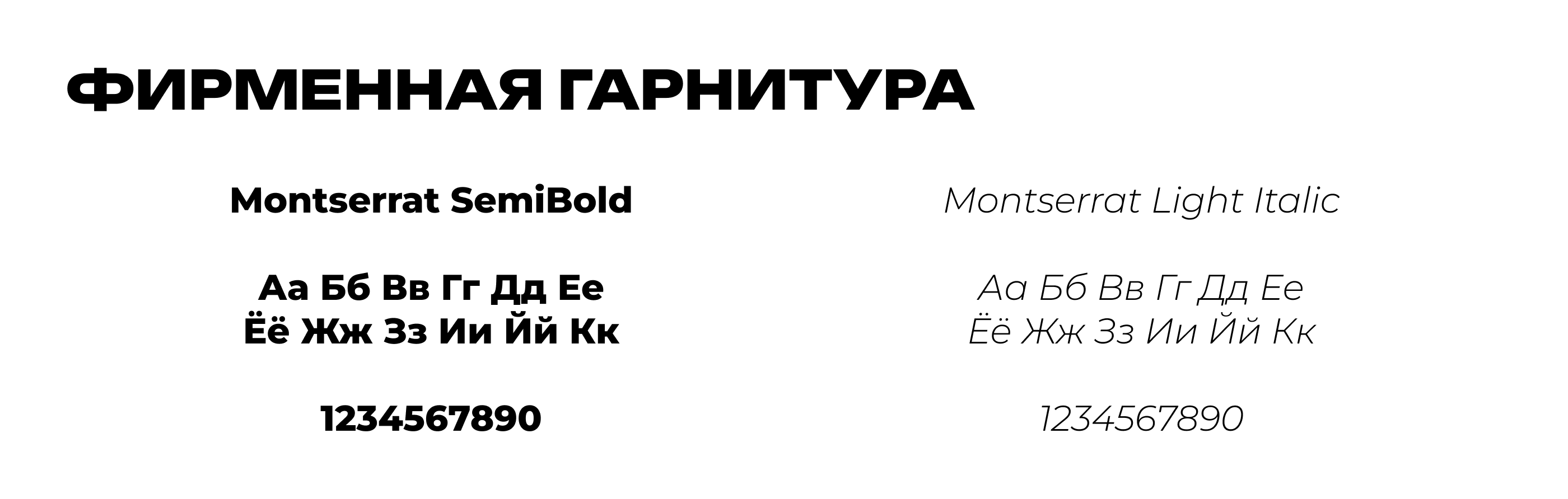 ХУДО — Изображение №5 — Брендинг на Dprofile