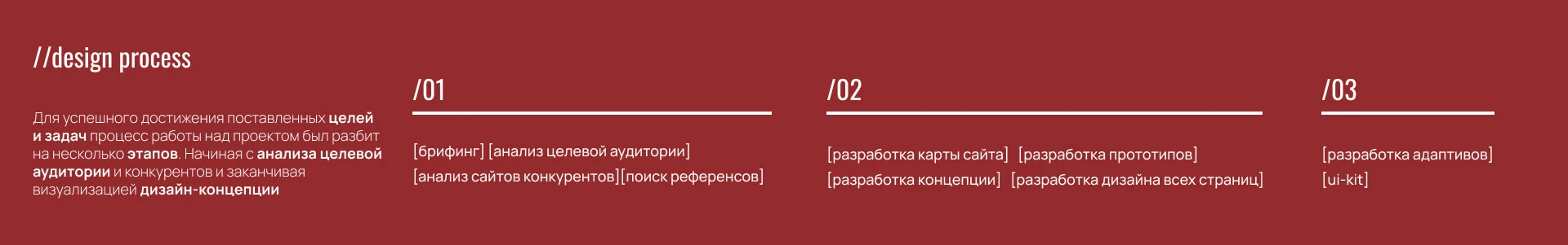 MARUHAIR beauty | online store | beauty salon — Изображение №2 — Интерфейсы на Dprofile