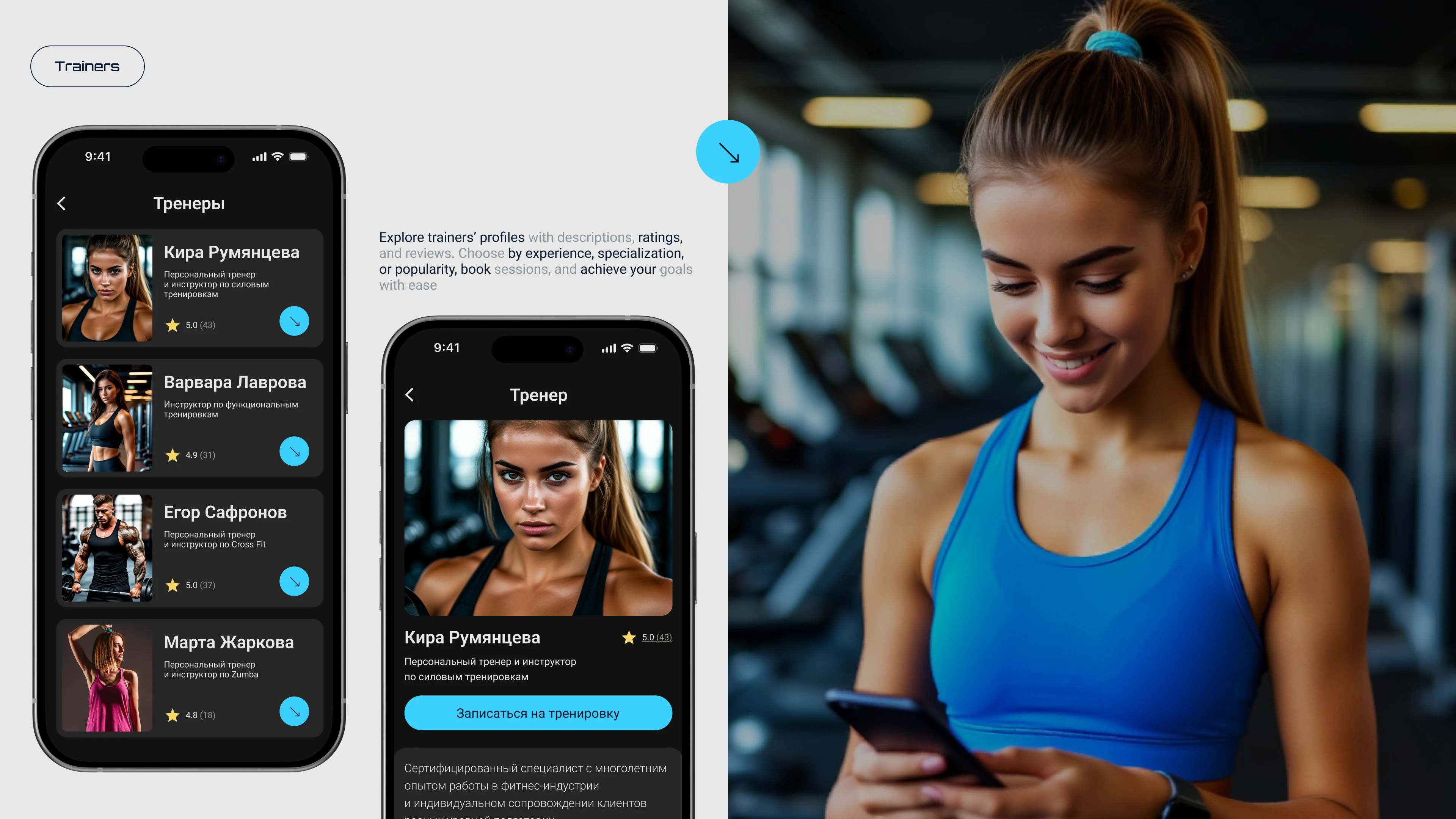 Nord Fitness Pro | Mobile App | Fitness Club — Изображение №12 — Интерфейсы на Dprofile