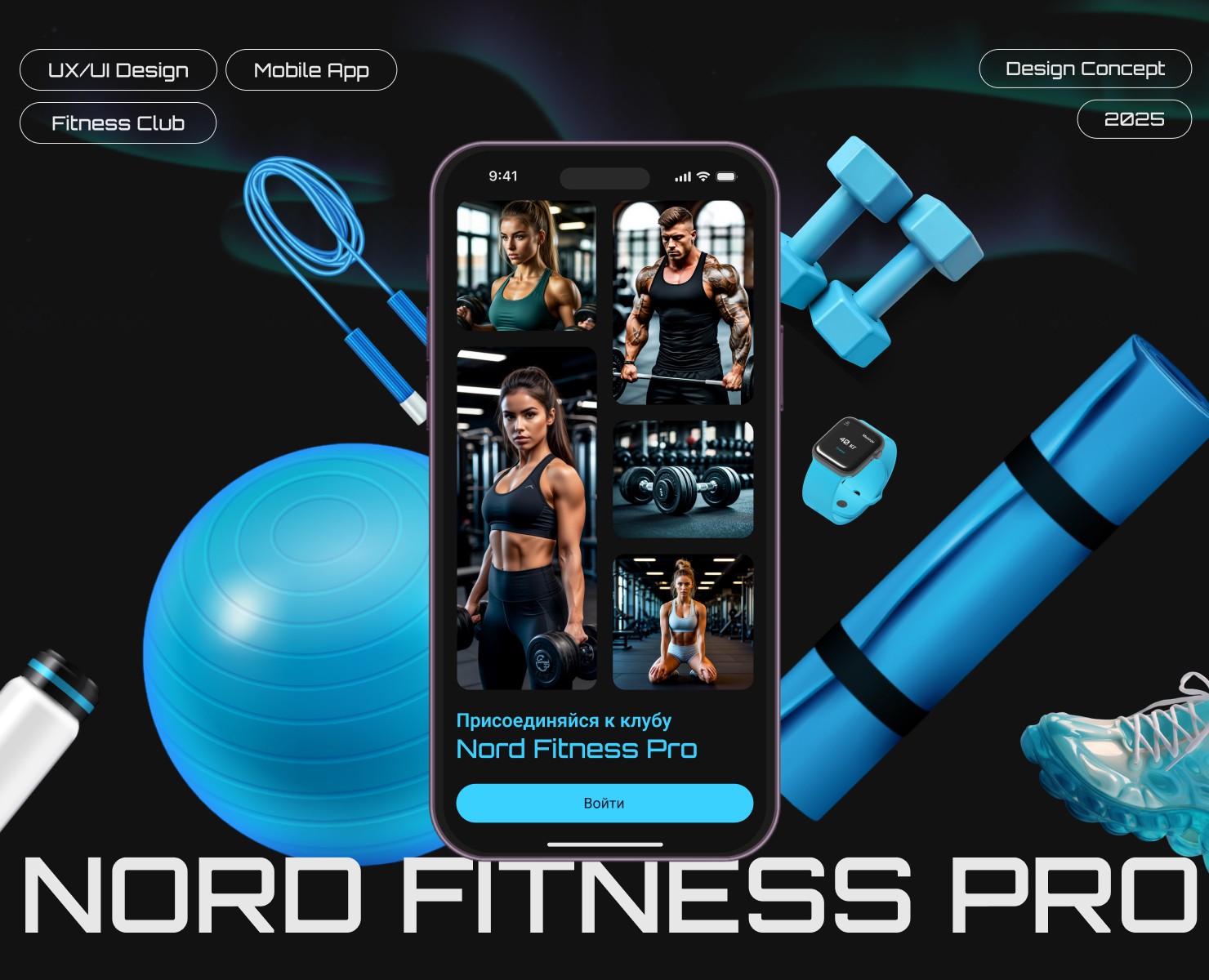 Nord Fitness Pro | Mobile App | Fitness Club — Интерфейсы на Dprofile