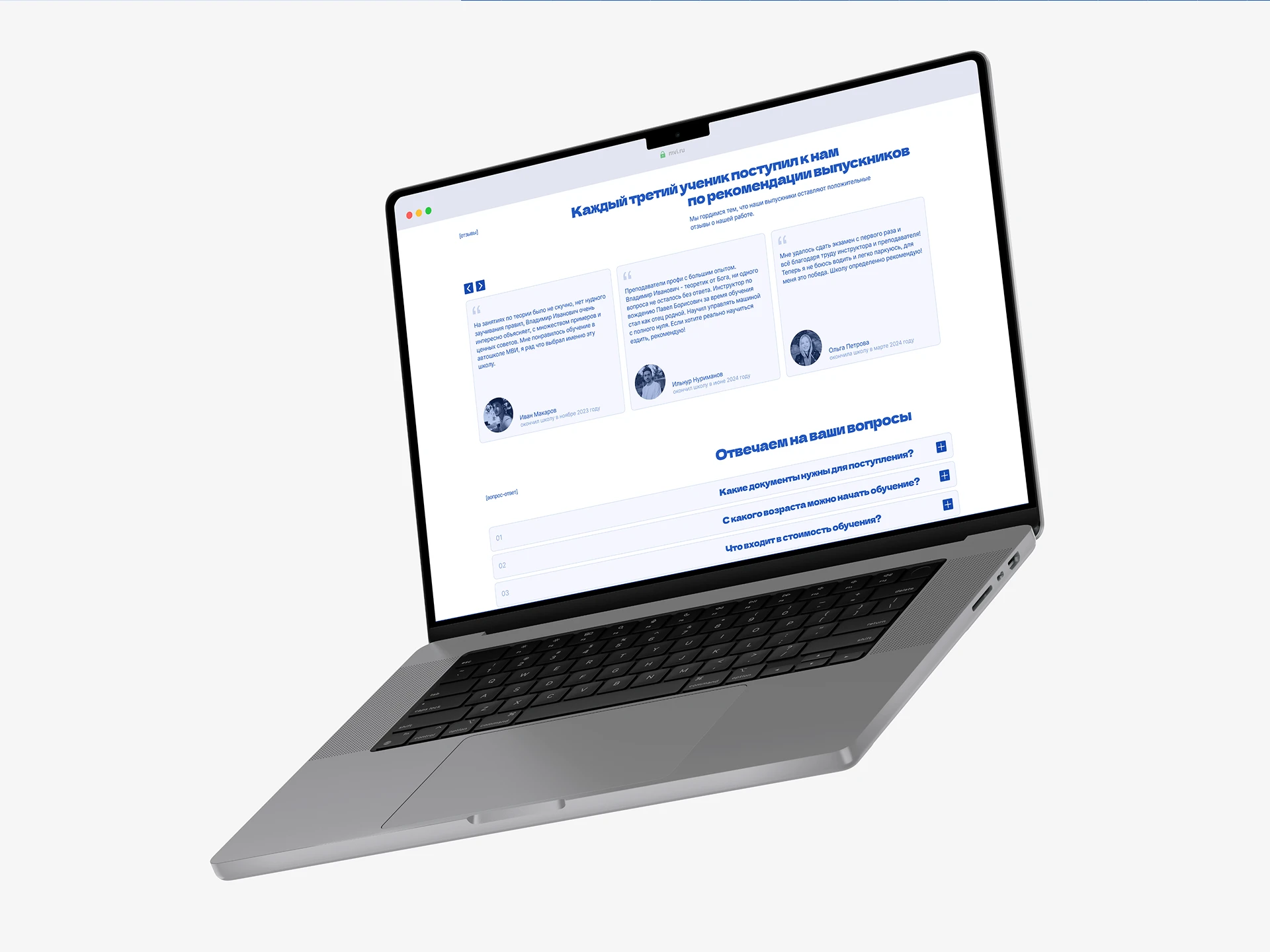 Редизайн сайта автошколы | UI/UX Design — Изображение №8 — Интерфейсы, Анимация на Dprofile