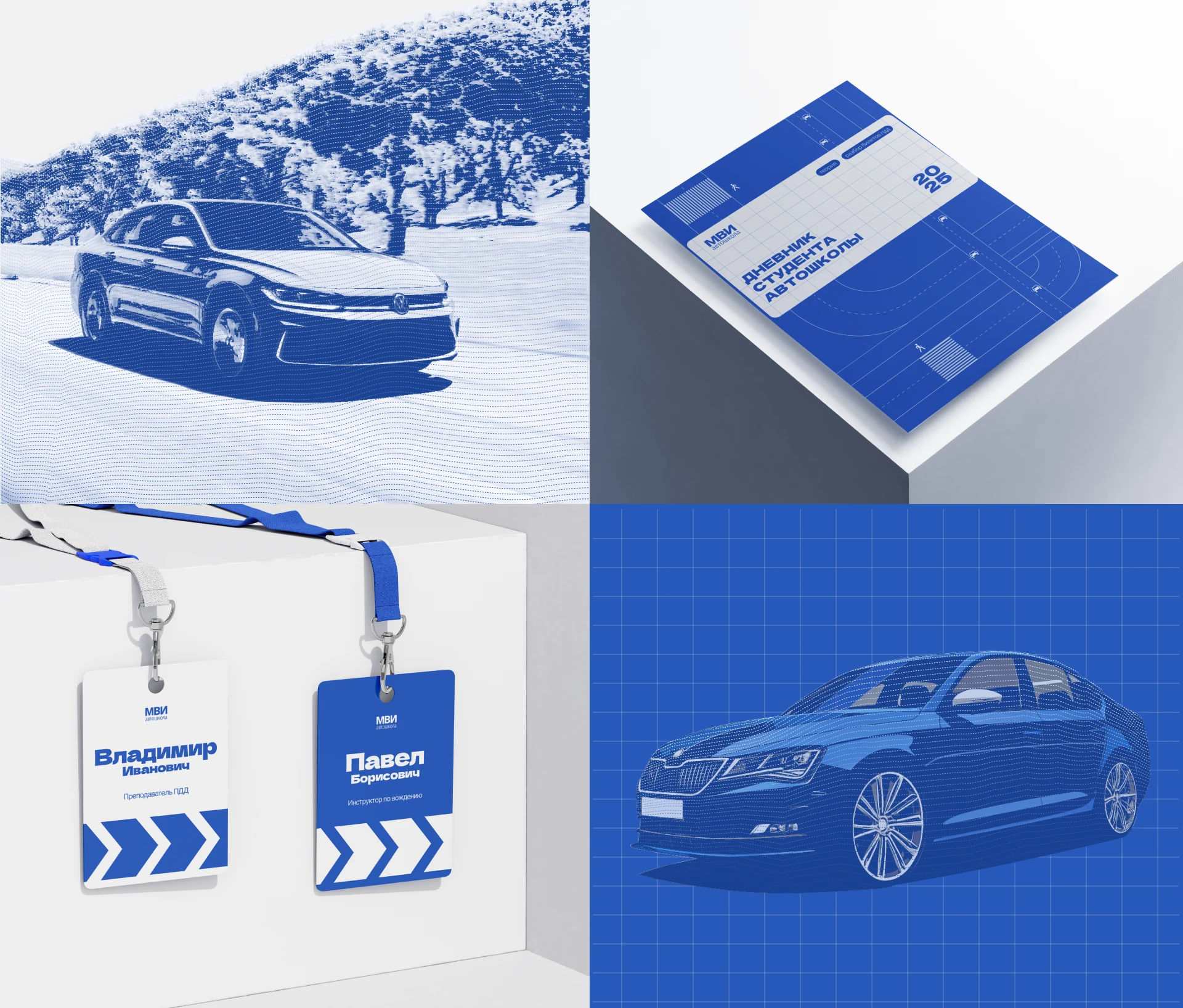 Редизайн сайта автошколы | UI/UX Design — Изображение №5 — Интерфейсы, Анимация на Dprofile