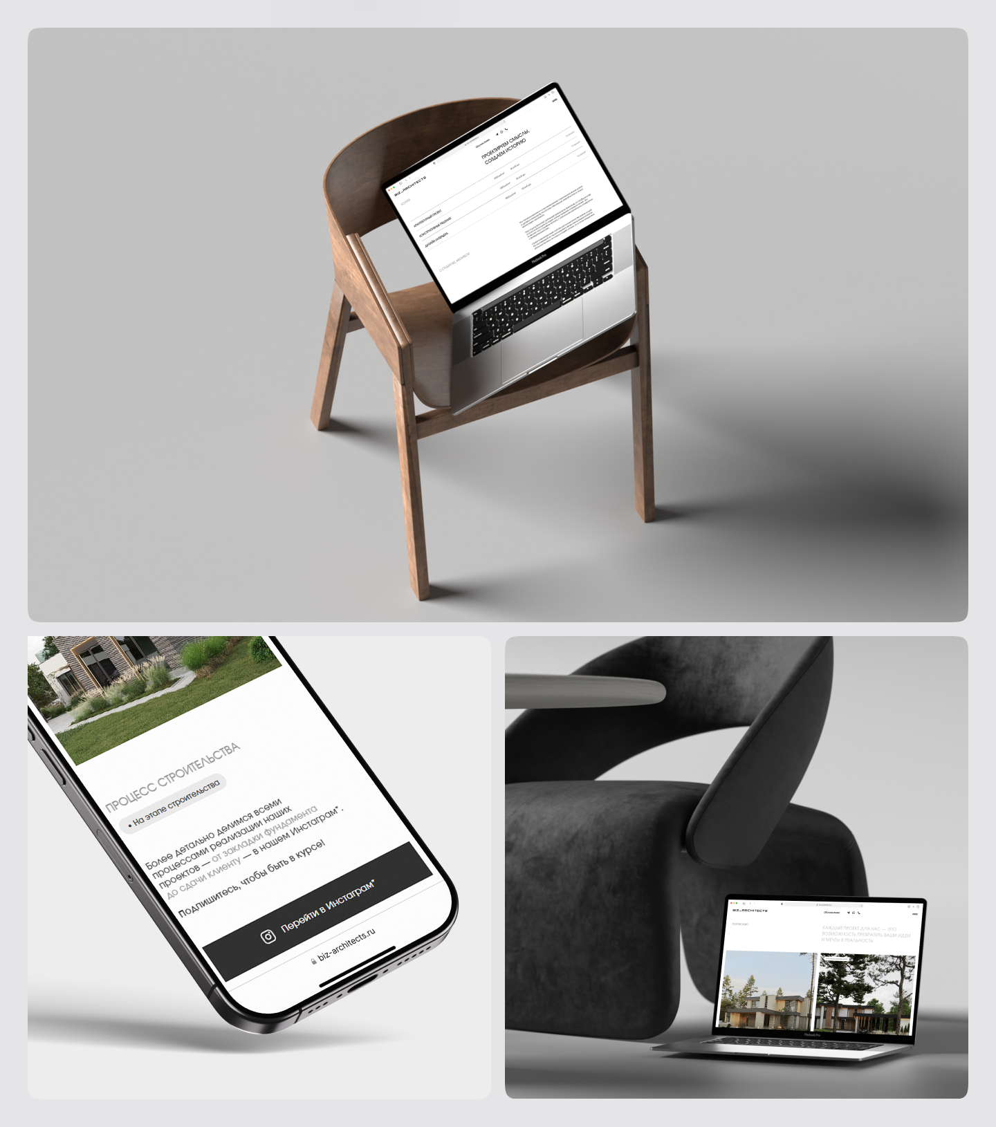 BIZ_ARCHITECTS — Изображение №4 — Интерфейсы на Dprofile
