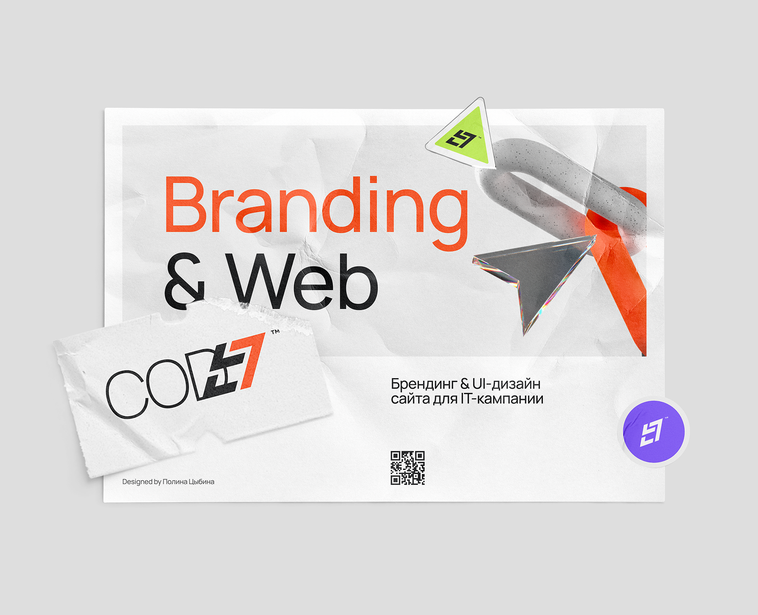 CODE7 | Брендинг&UI-дизайн сайта для IT-кампании на Dprofile