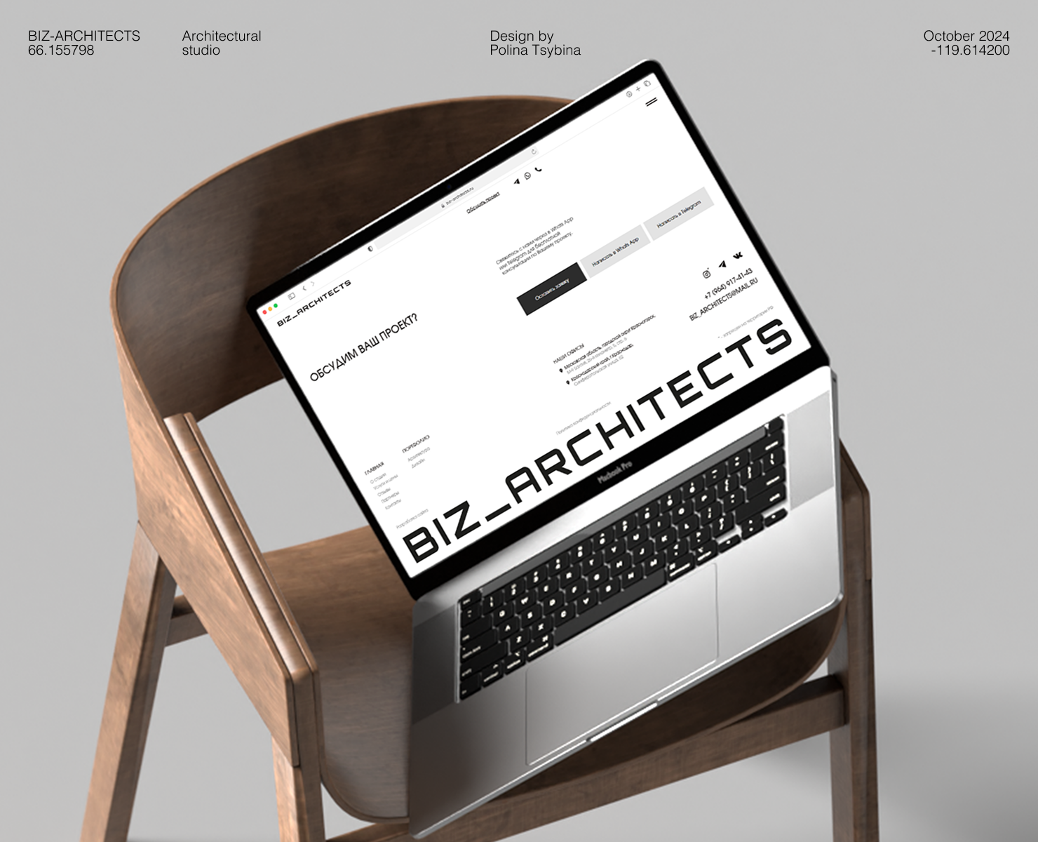 BIZ_ARCHITECTS на Dprofile