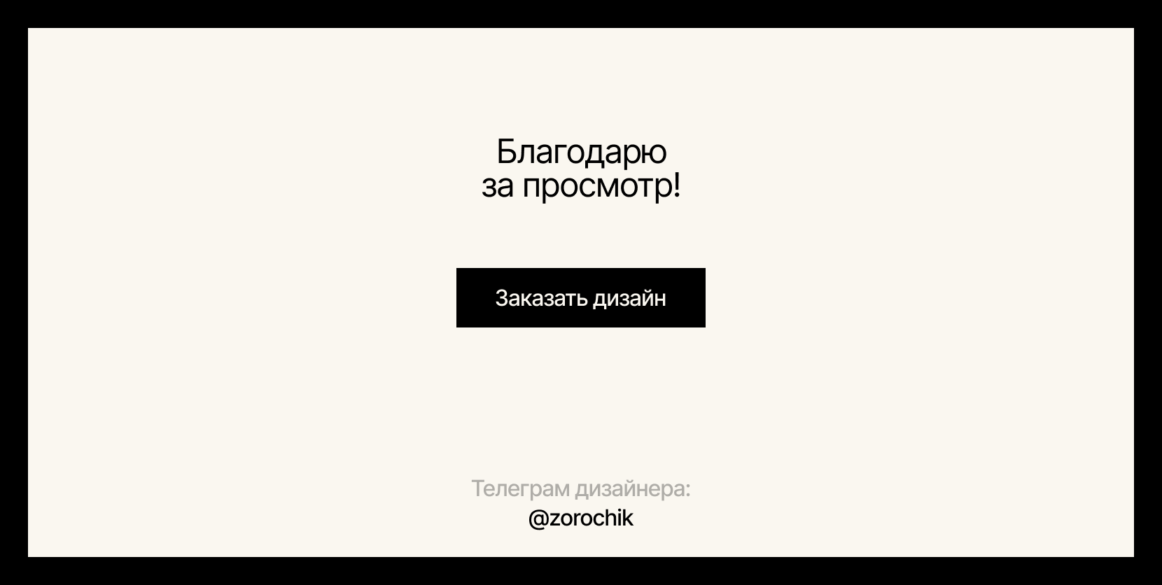 Бравый | Барбершоп | Многостраничный сайт — Изображение №11 — Интерфейсы на Dprofile