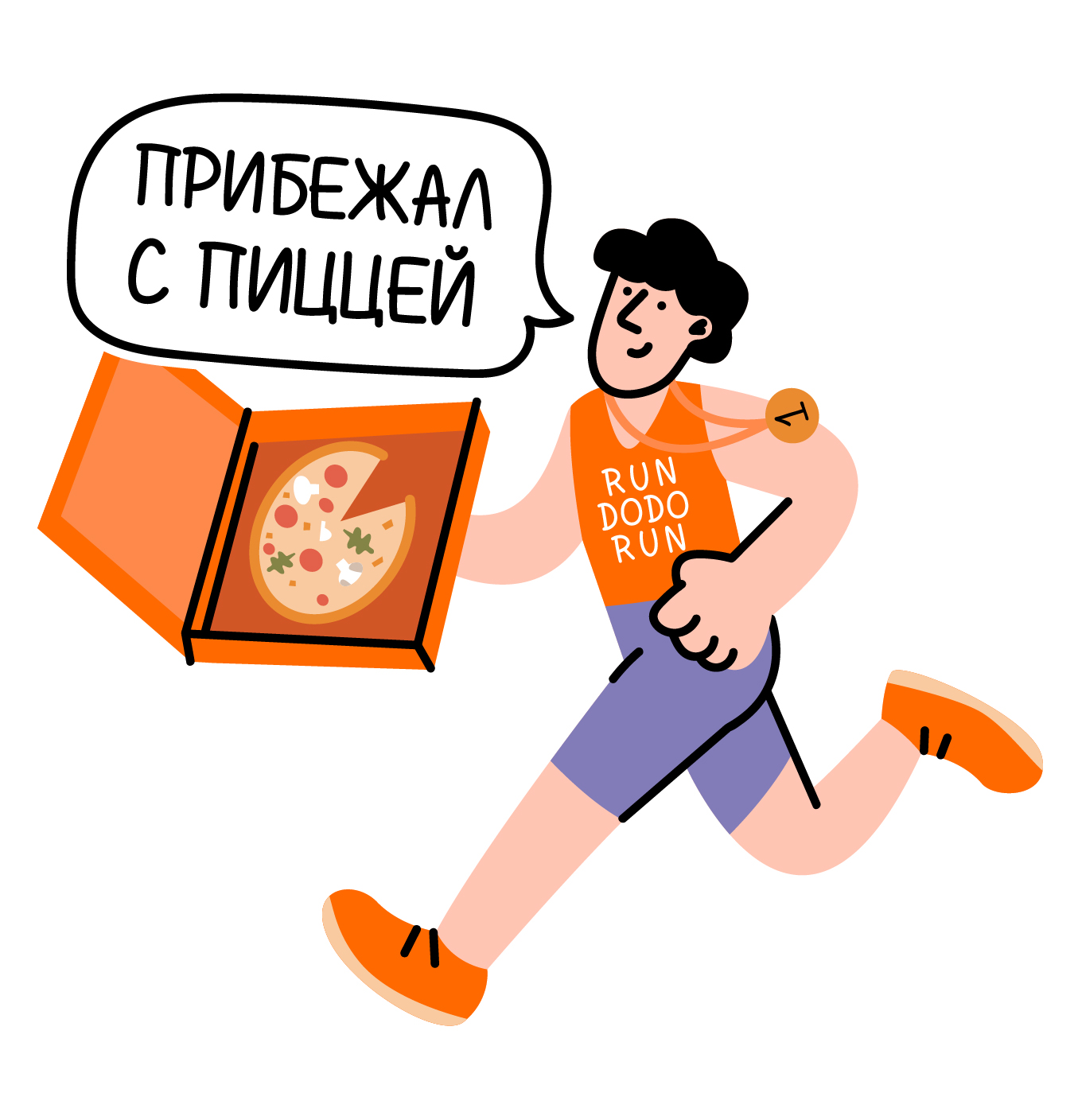 Стикеры для Dodo Pizza — Изображение №15 — Брендинг, Иллюстрация на Dprofile
