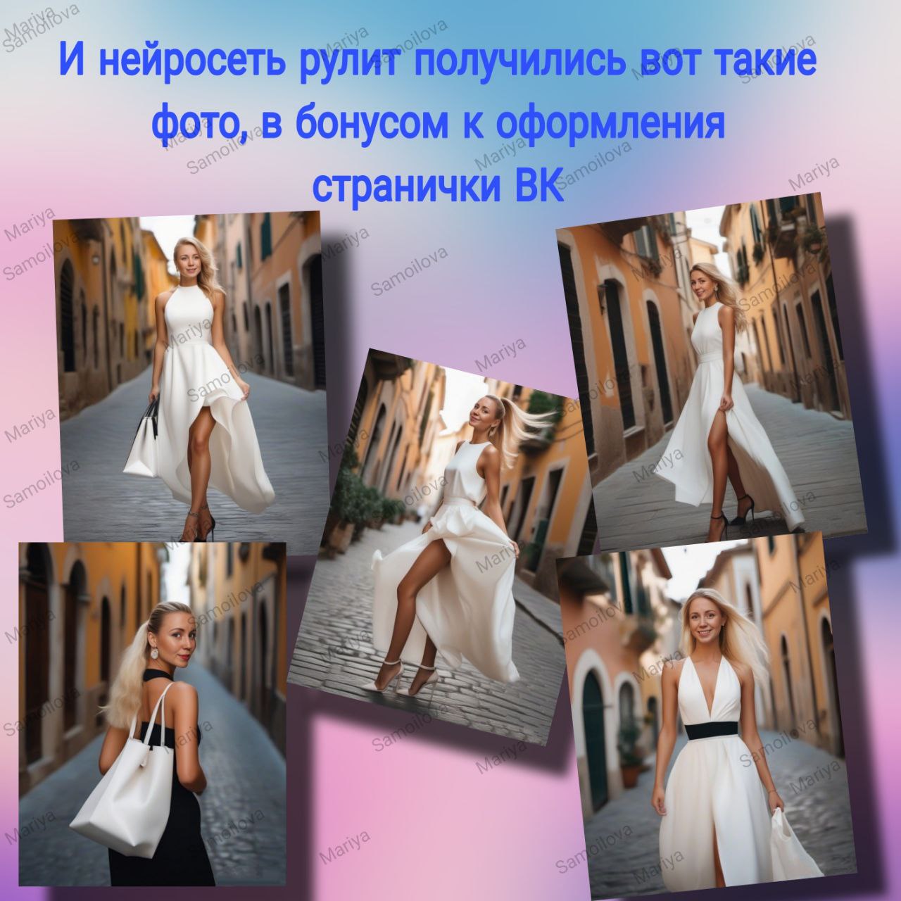 Оформление странички в ВКонтакте — Изображение №2 — Графика, Архитектура на Dprofile