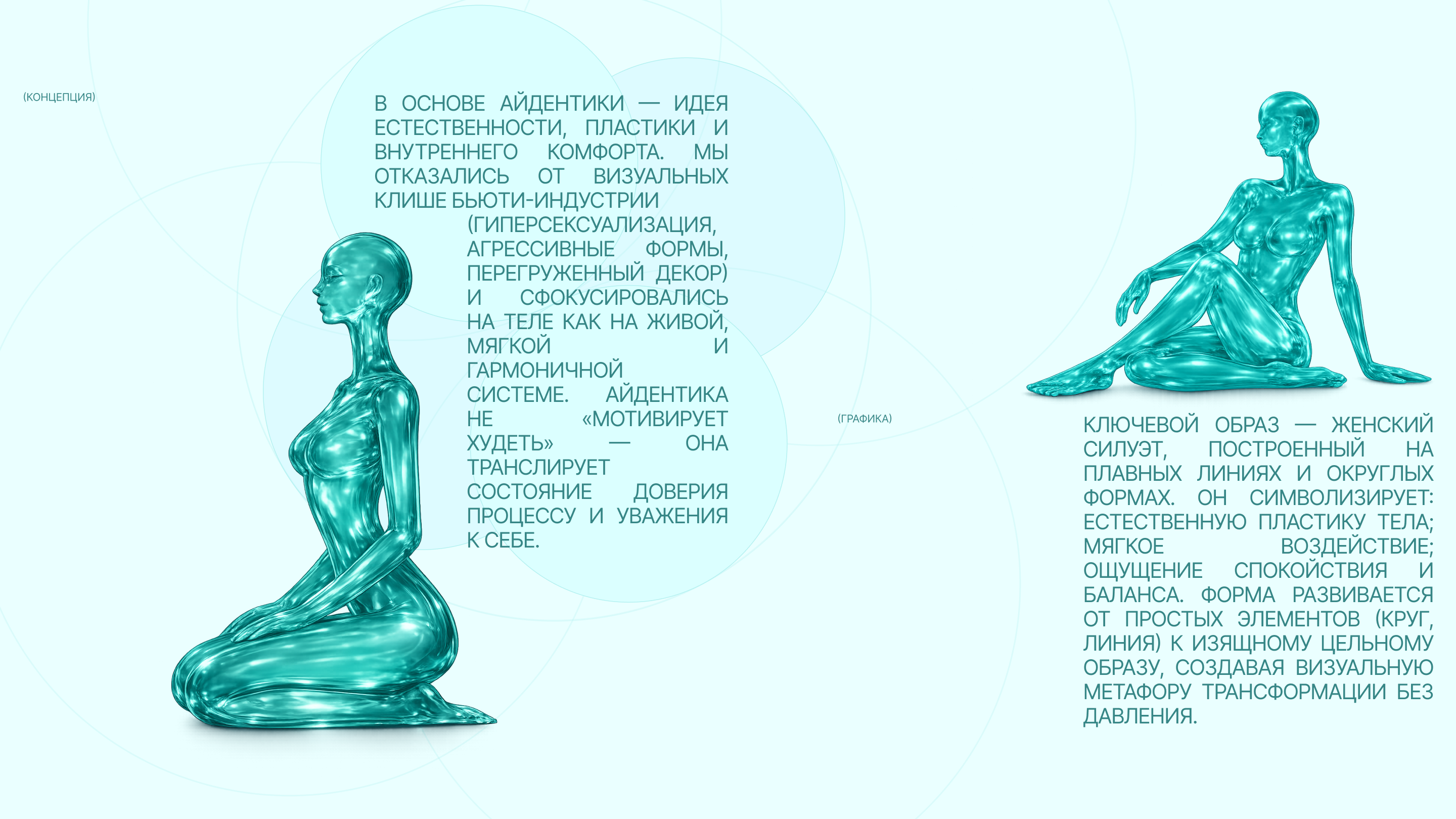 Styx Silk Body / E-commerce — Изображение №8 — Интерфейсы, Брендинг на Dprofile