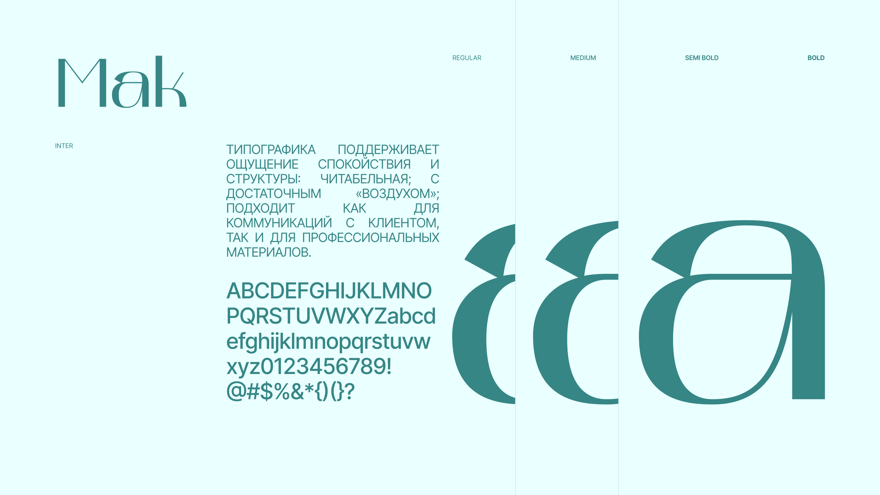 Styx Silk Body / E-commerce — Изображение №11 — Интерфейсы, Брендинг на Dprofile