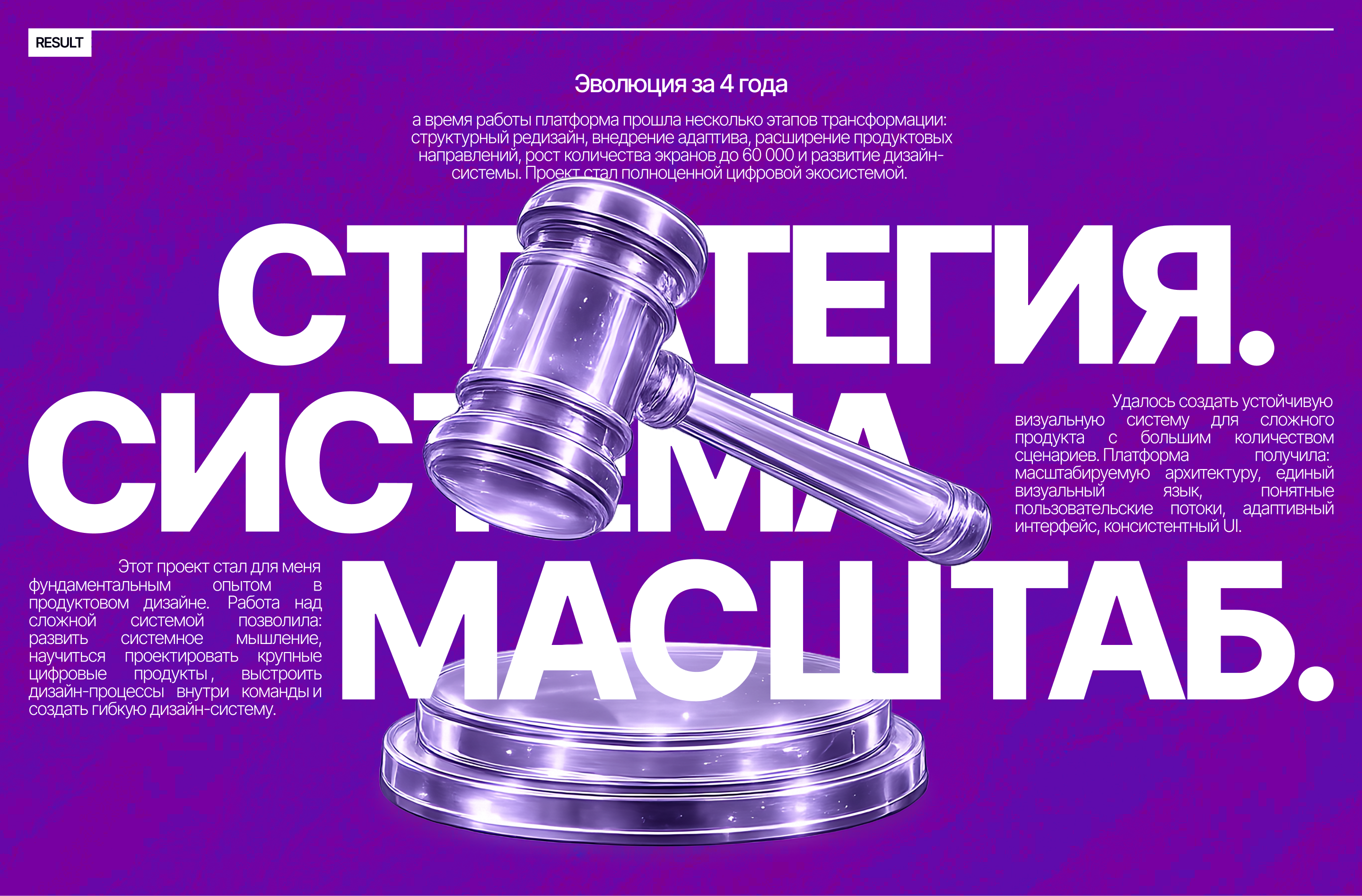 VIOMITRA | ЭТП | E-commerce — Изображение №22 — Интерфейсы на Dprofile