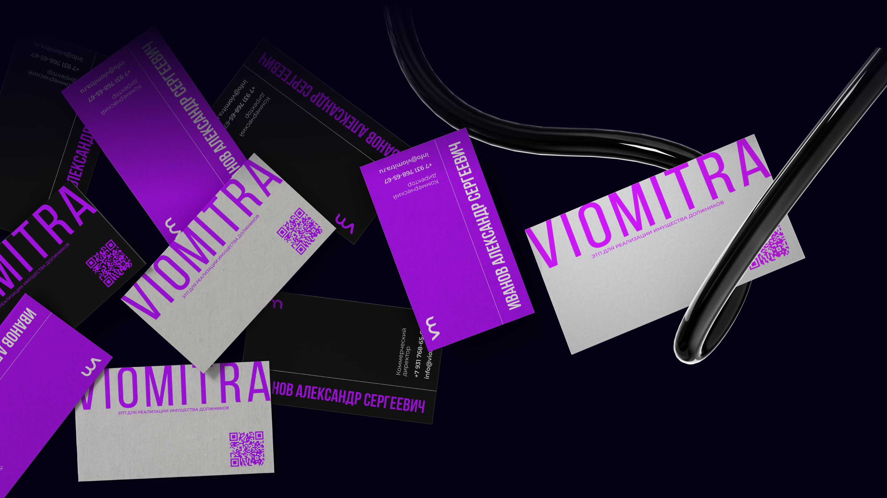 VIOMITRA | ЭТП | E-commerce — Изображение №7 — Интерфейсы на Dprofile