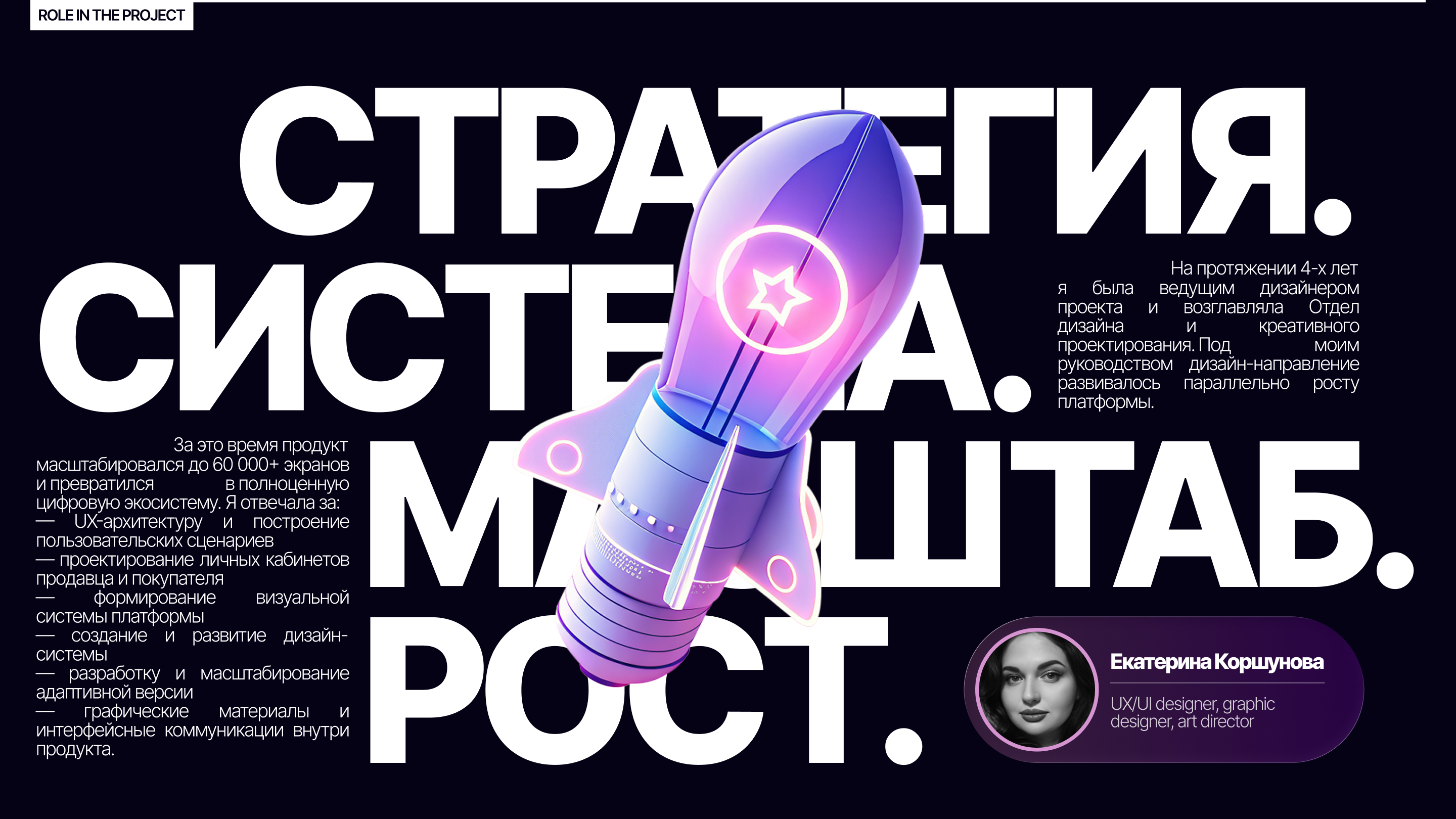 VIOMITRA | ЭТП | E-commerce — Изображение №4 — Интерфейсы на Dprofile