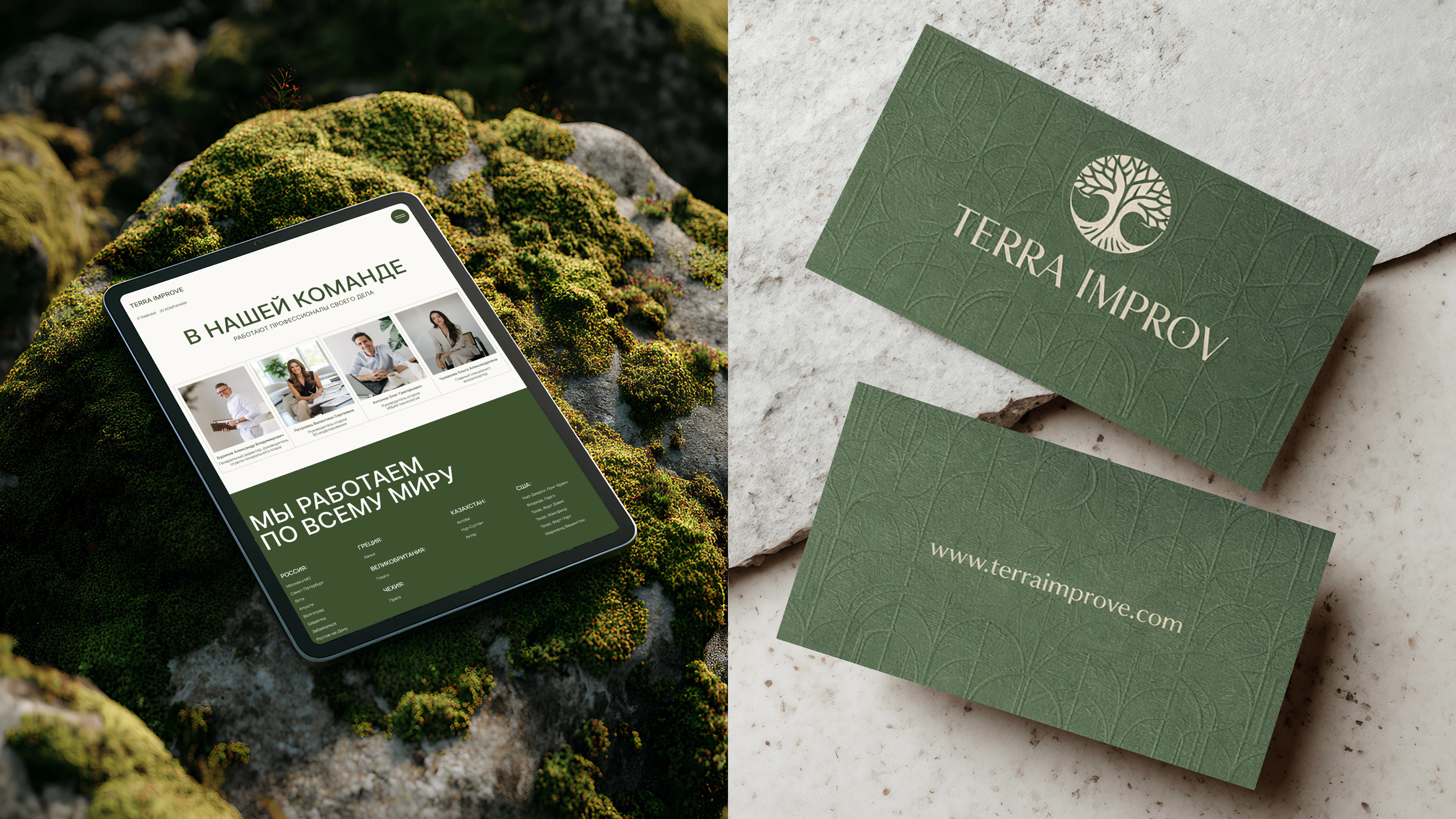 Сайт для архитектурно-строительной компании — Изображение №9 — Интерфейсы на Dprofile