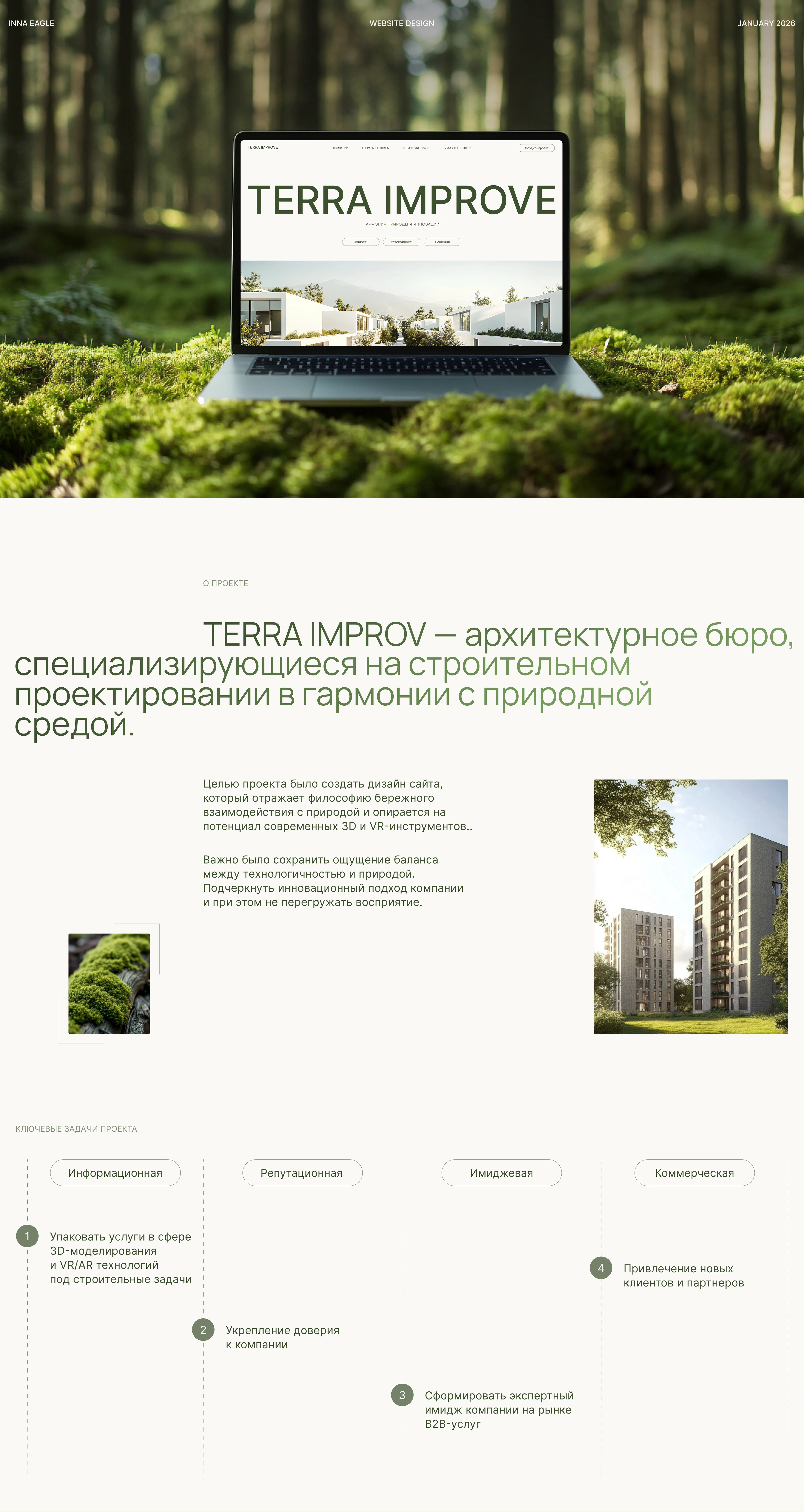 Сайт для архитектурно-строительной компании — Изображение №1 — Интерфейсы на Dprofile