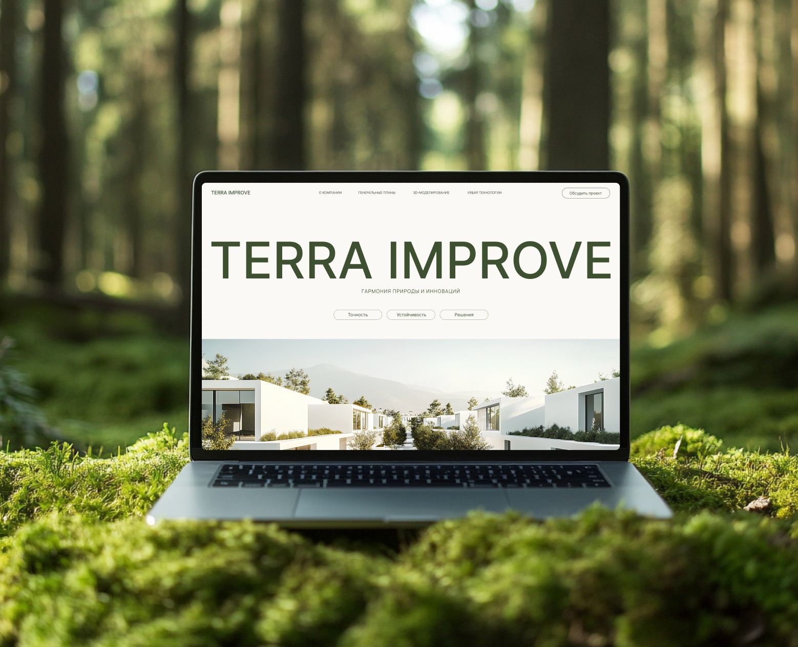 Сайт для архитектурно-строительной компании на Dprofile