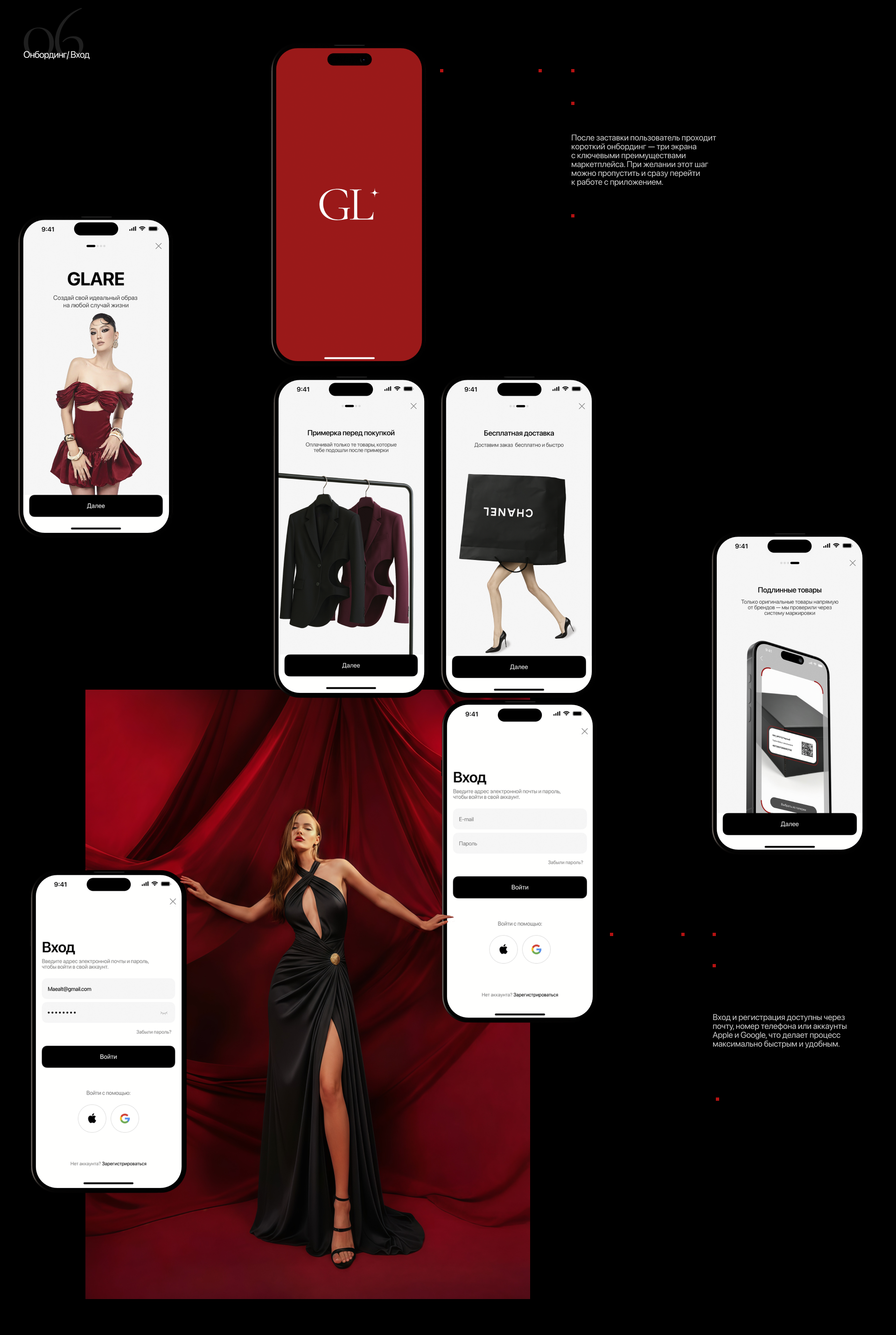 Mobile App Clothing Marketplace GLARE — Изображение №9 — Интерфейсы на Dprofile