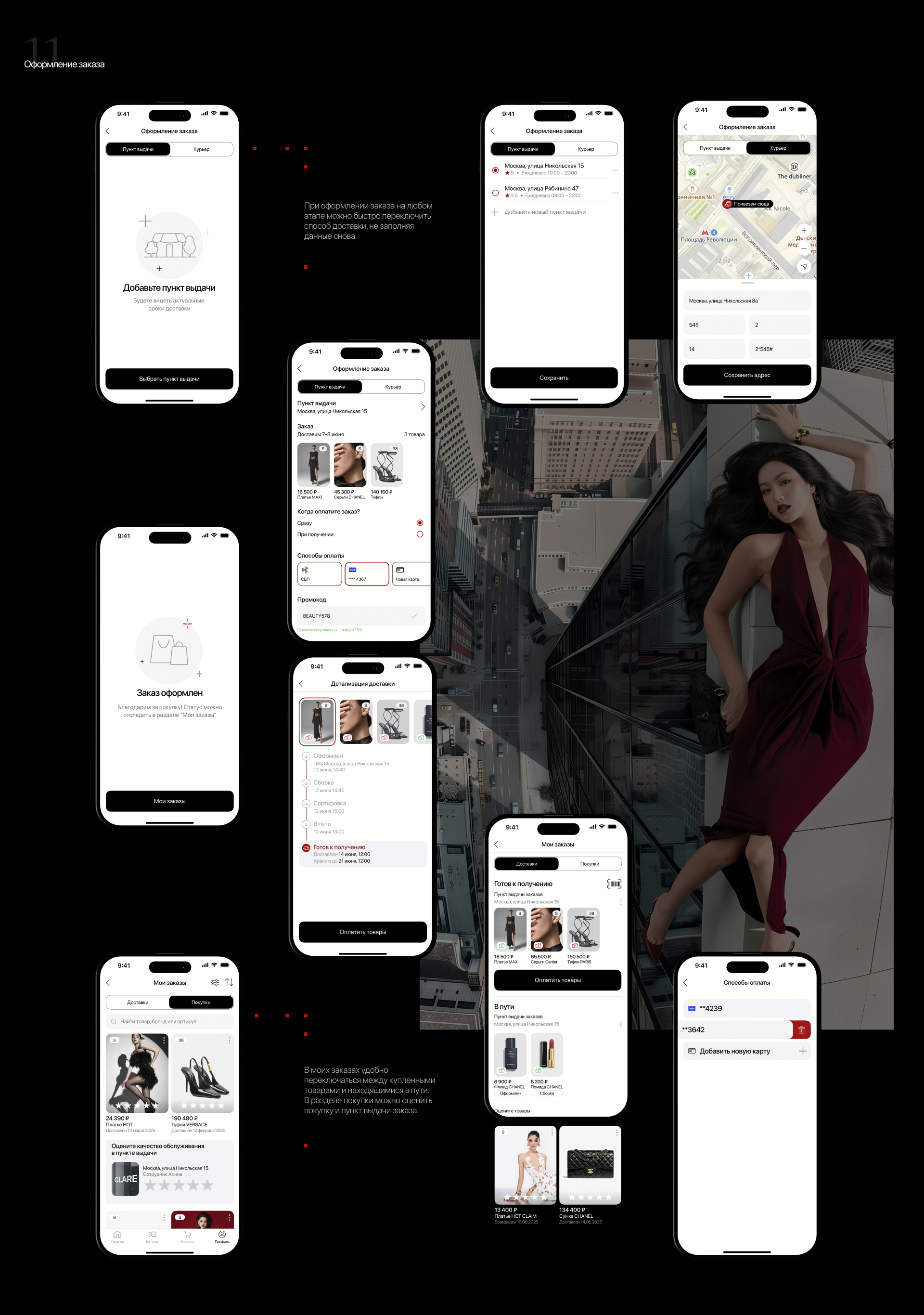 Mobile App Clothing Marketplace GLARE — Изображение №15 — Интерфейсы на Dprofile