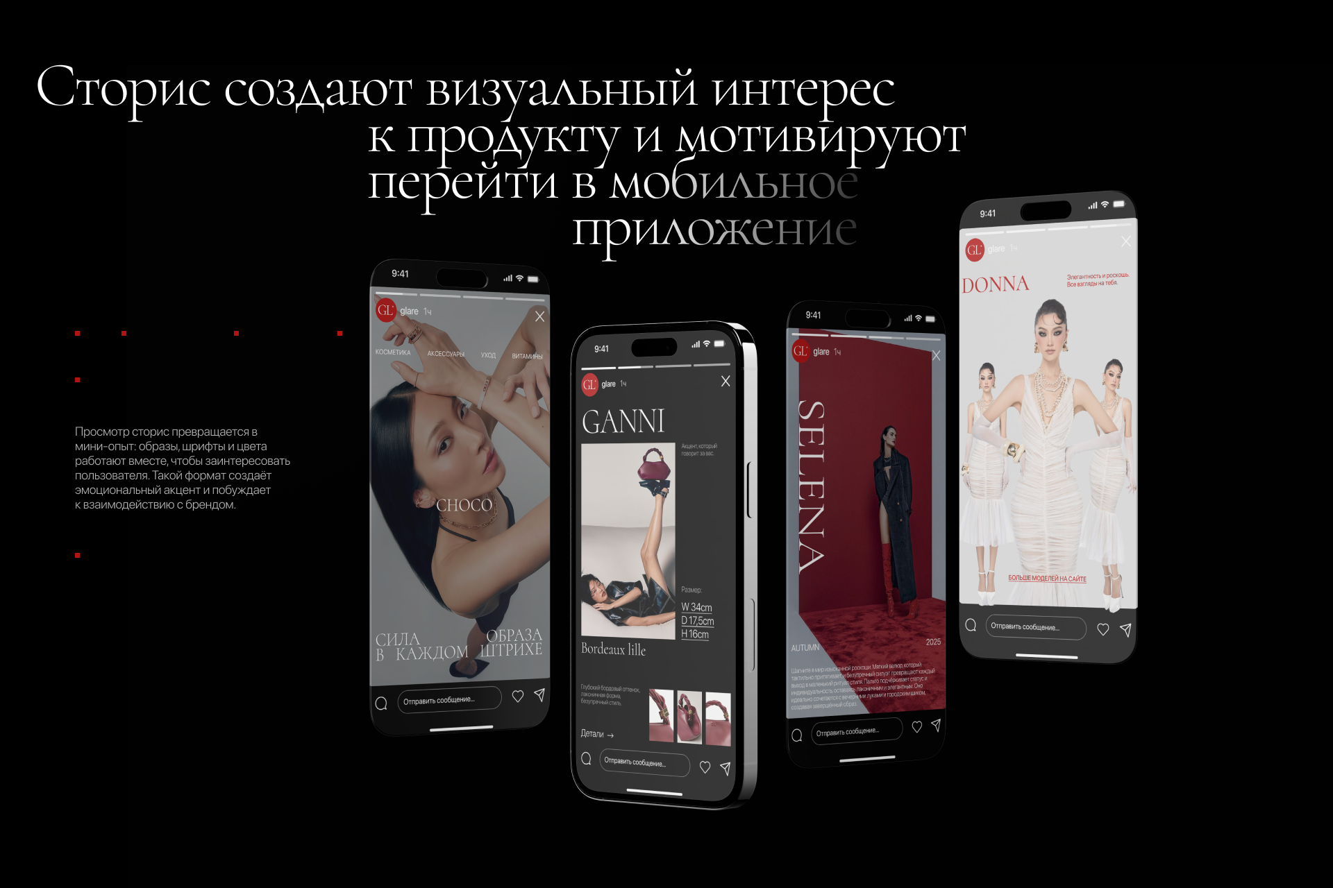 Mobile App Clothing Marketplace GLARE — Изображение №13 — Интерфейсы на Dprofile