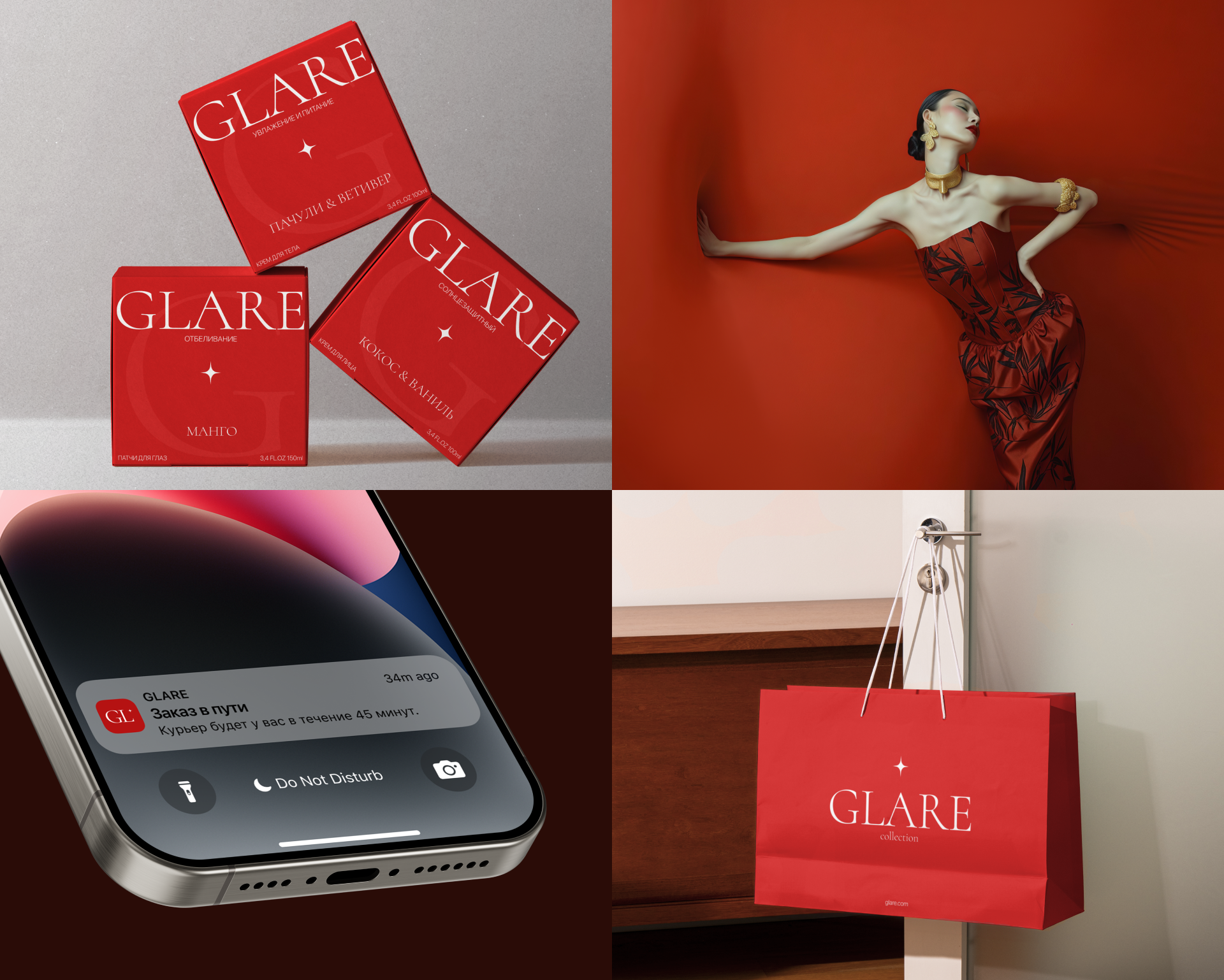 Mobile App Clothing Marketplace GLARE — Изображение №16 — Интерфейсы на Dprofile