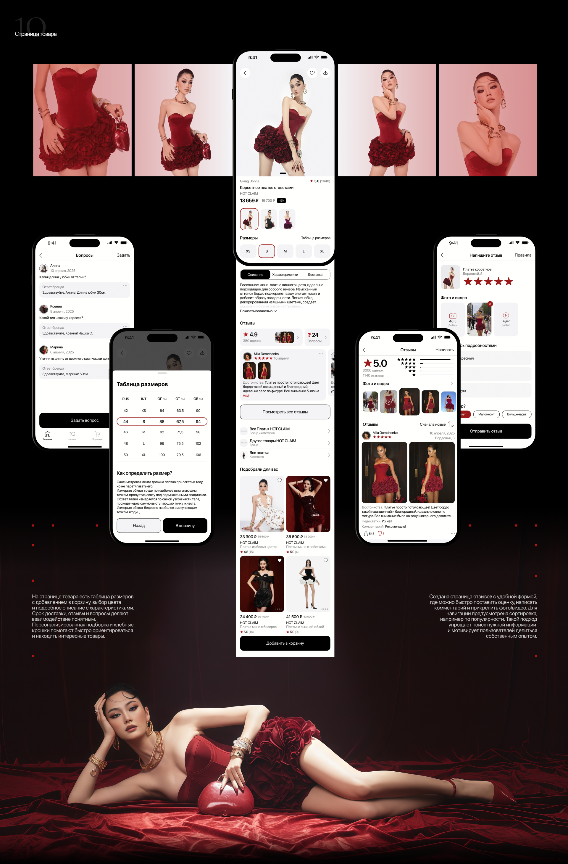 Mobile App Clothing Marketplace GLARE — Изображение №12 — Интерфейсы на Dprofile