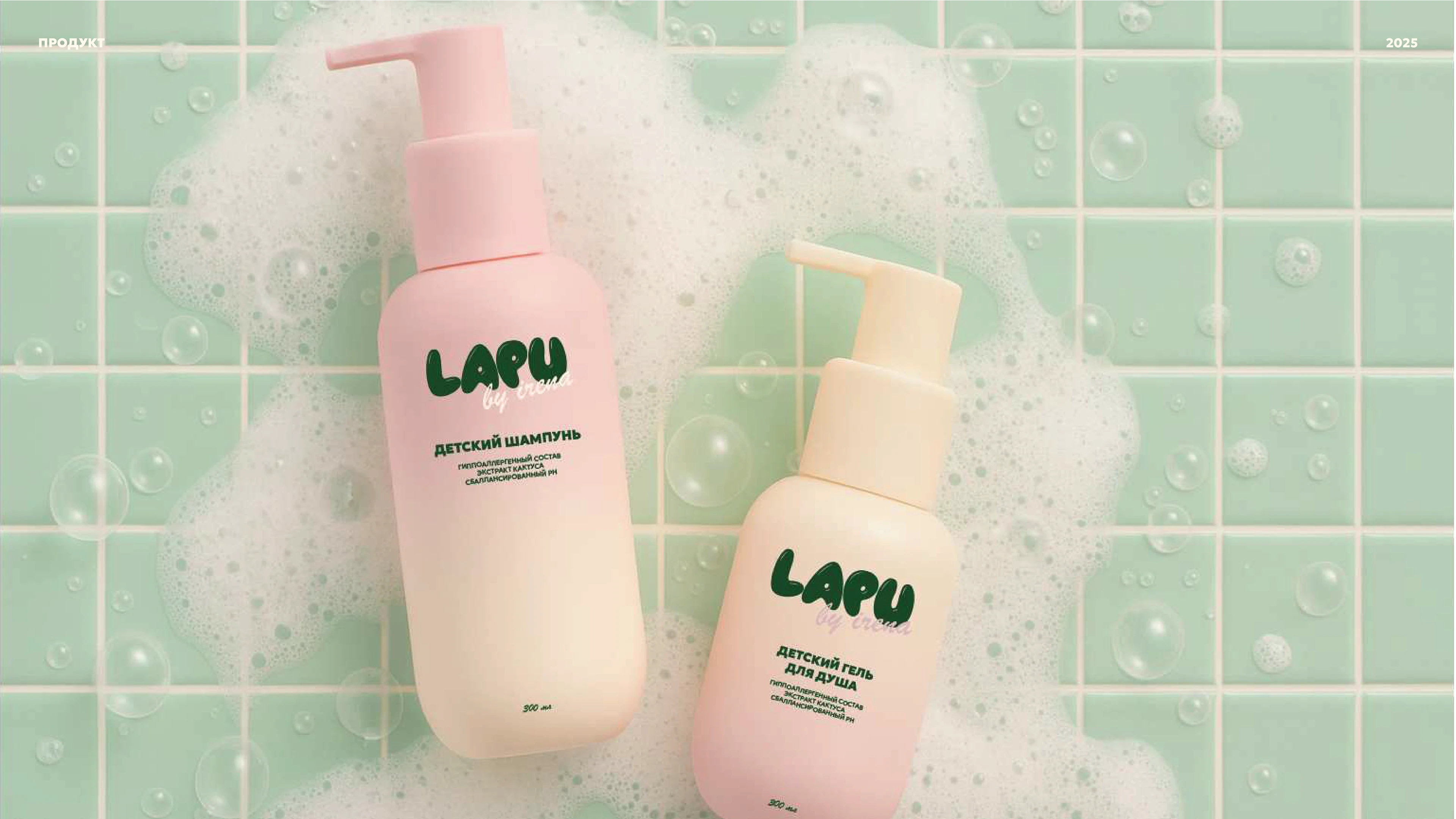 BRANDING IDENTITY | Фирменный стиль LAPU — Изображение №11 — Брендинг на Dprofile