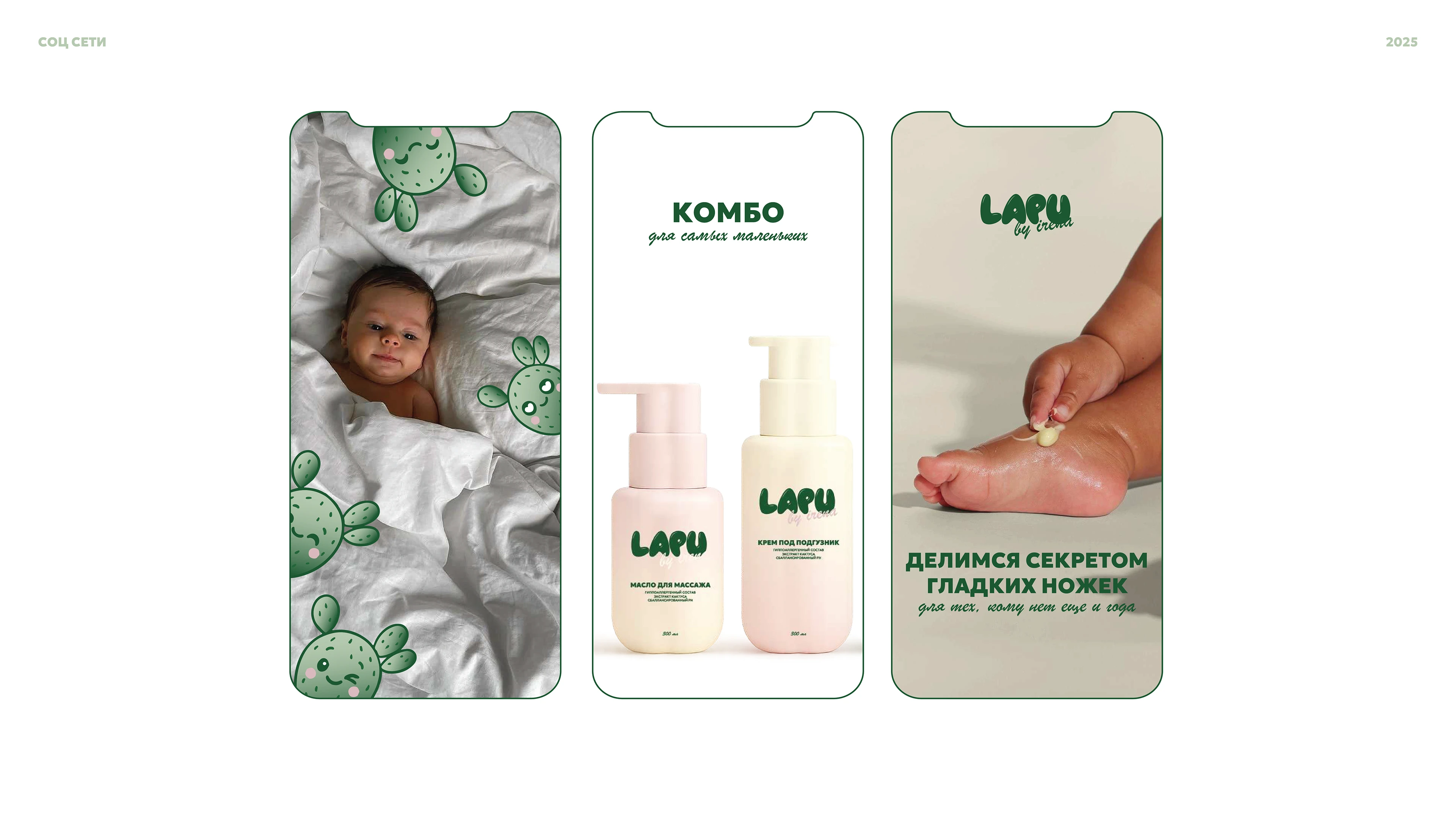 BRANDING IDENTITY | Фирменный стиль LAPU — Изображение №15 — Брендинг на Dprofile