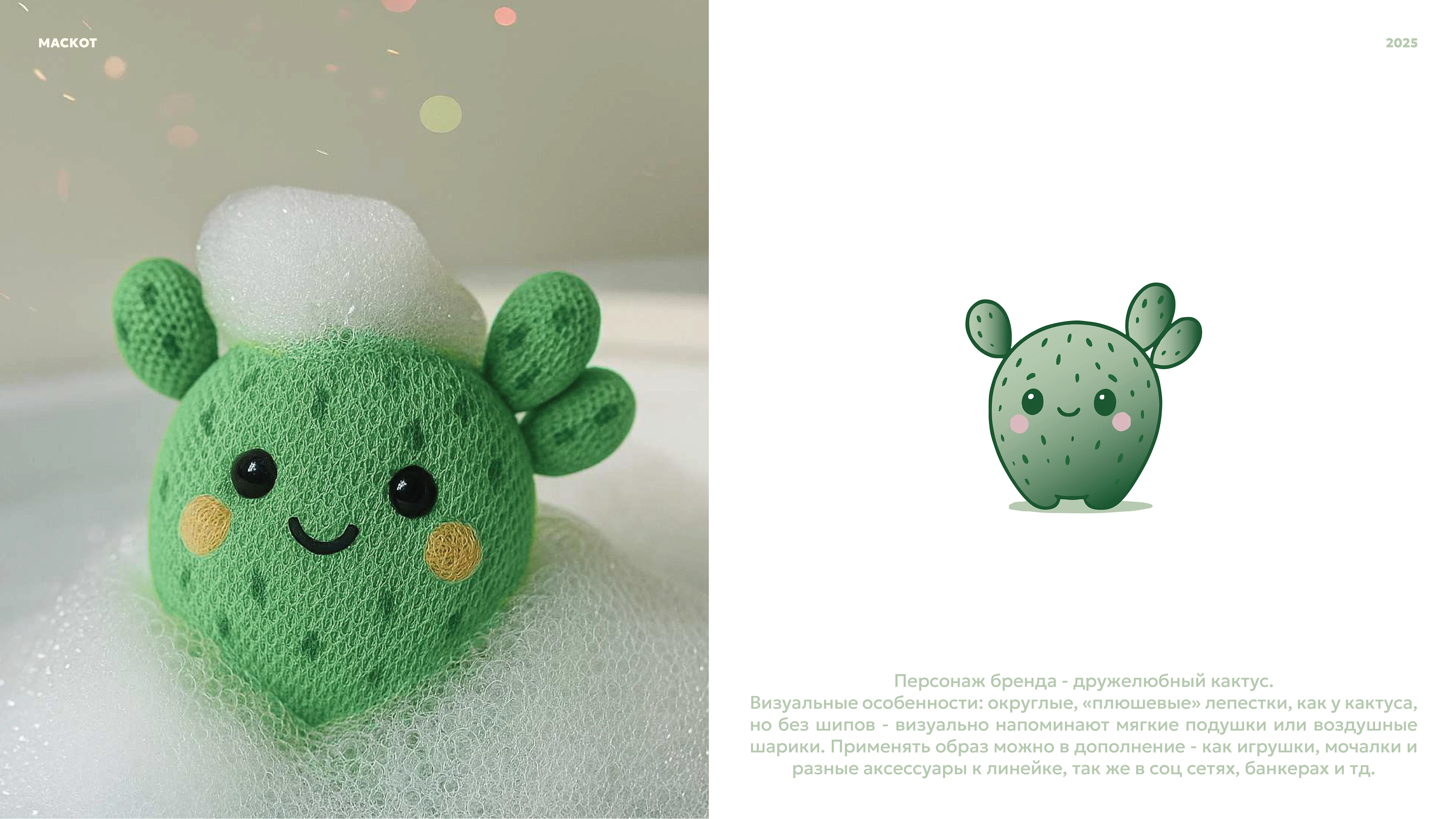 BRANDING IDENTITY | Фирменный стиль LAPU — Изображение №5 — Брендинг на Dprofile